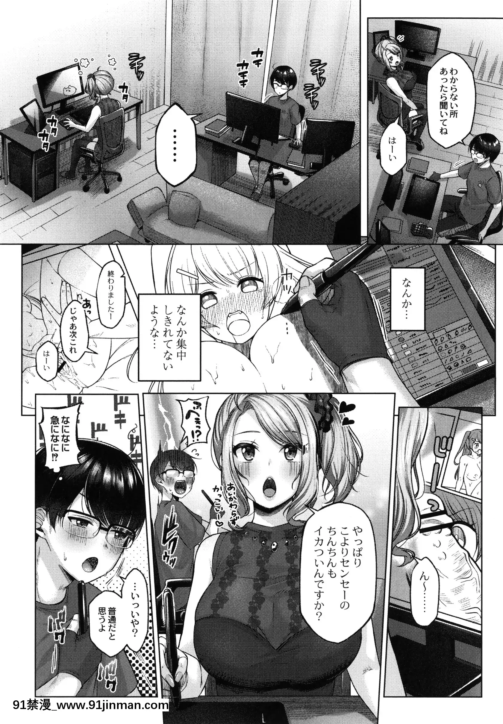 [柚十扇]どげぱこ+8P小冊子[h漫畫 知乎]
