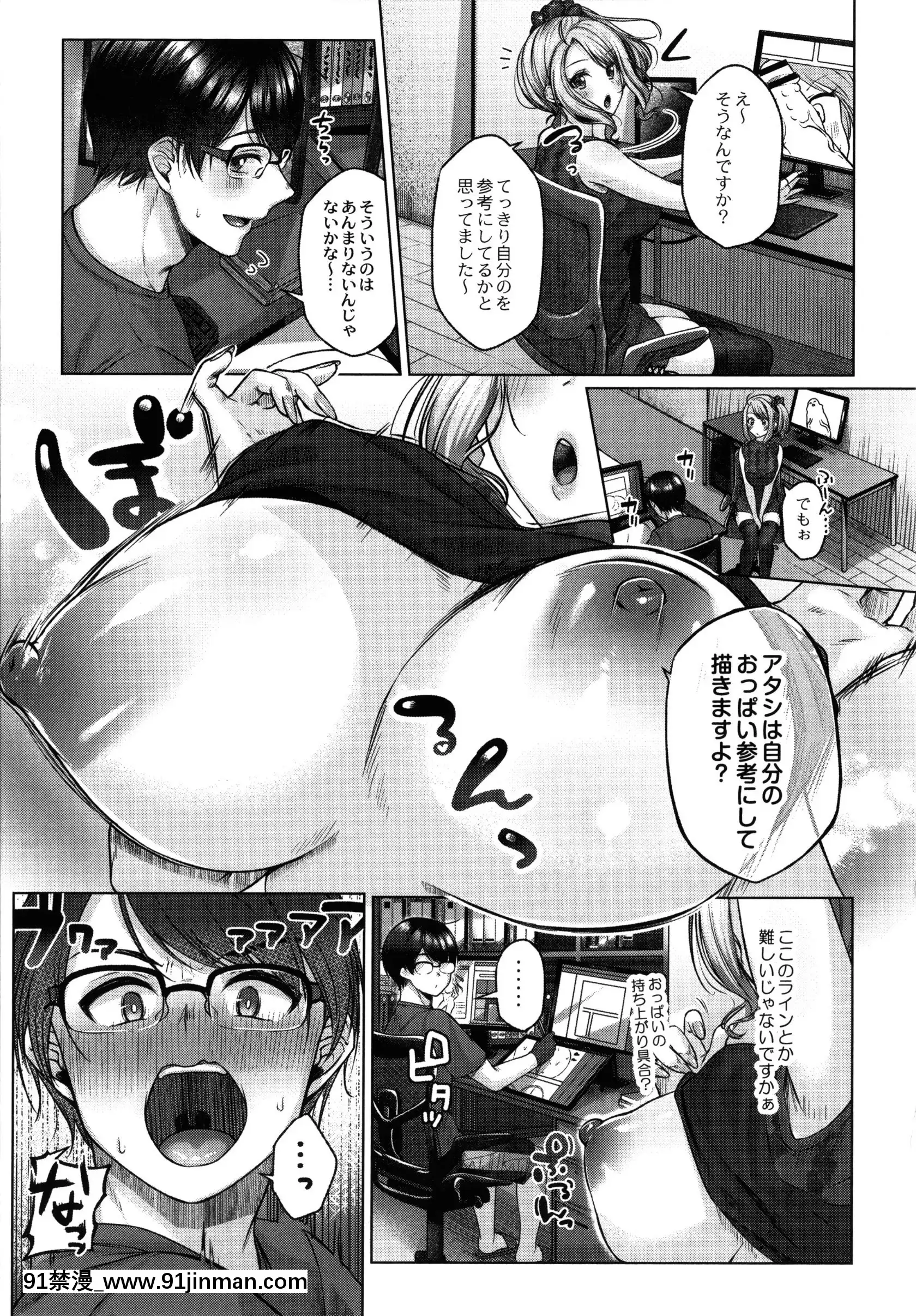 [柚十扇]どげぱこ+8P小冊子[h漫畫 知乎]