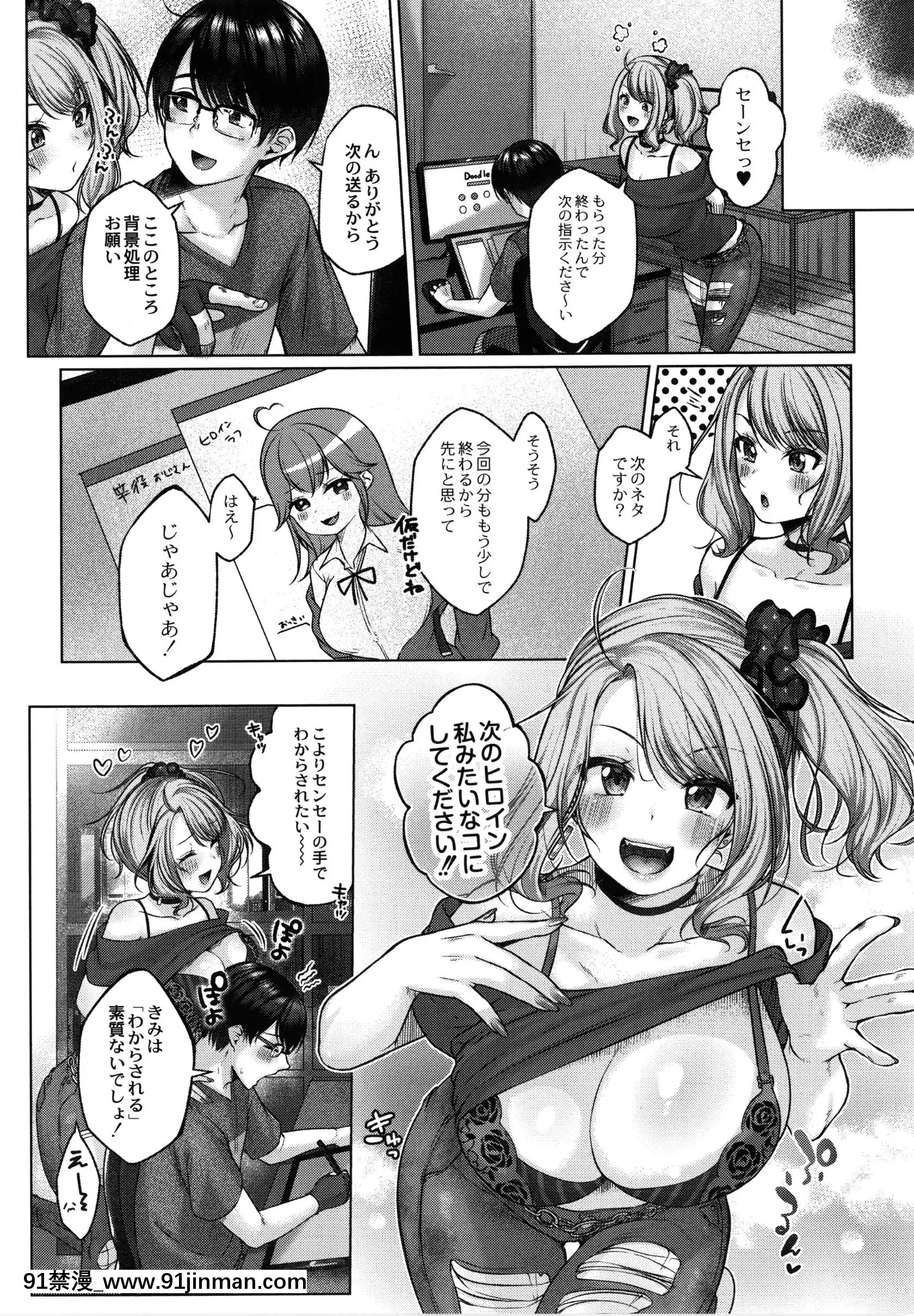 [柚十扇]どげぱこ+8P小冊子[h漫畫 知乎]