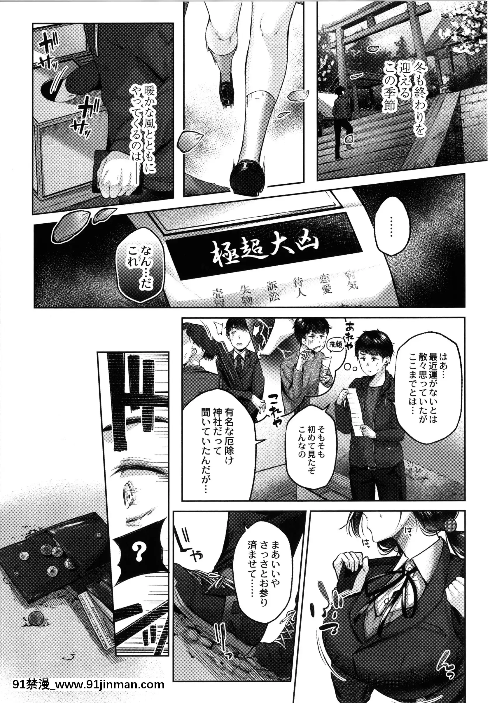 [柚十扇]どげぱこ+8P小冊子[h漫畫 知乎]