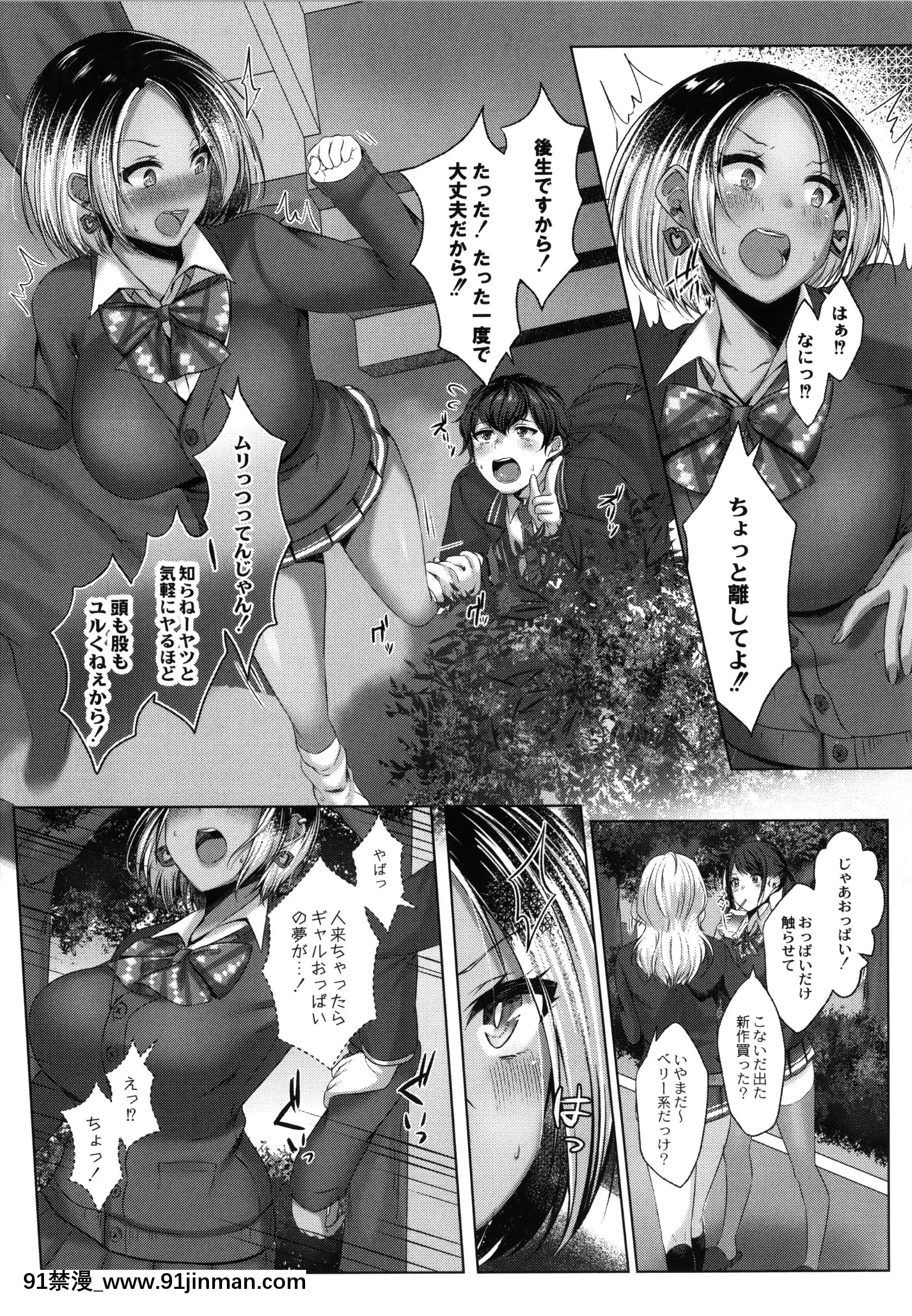 [柚十扇]どげぱこ+8P小冊子[h漫畫 知乎]