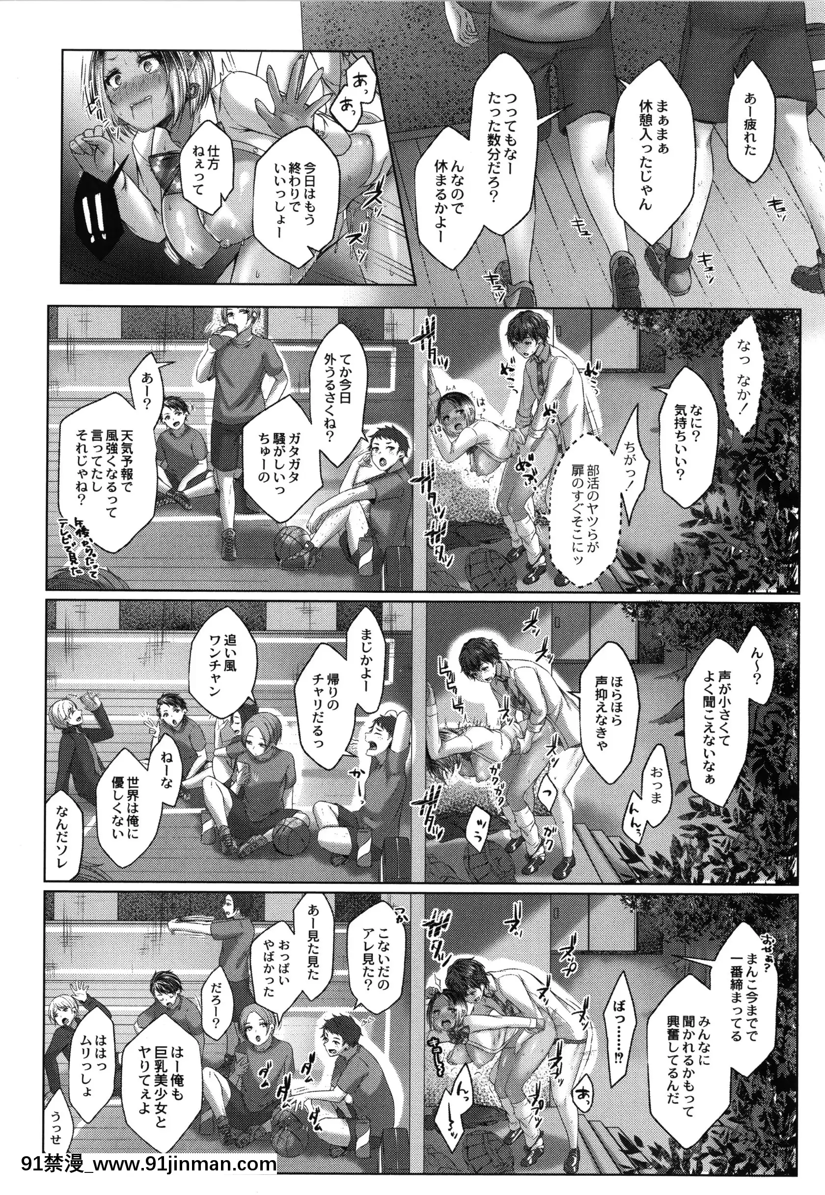 [柚十扇]どげぱこ+8P小冊子[h漫畫 知乎]