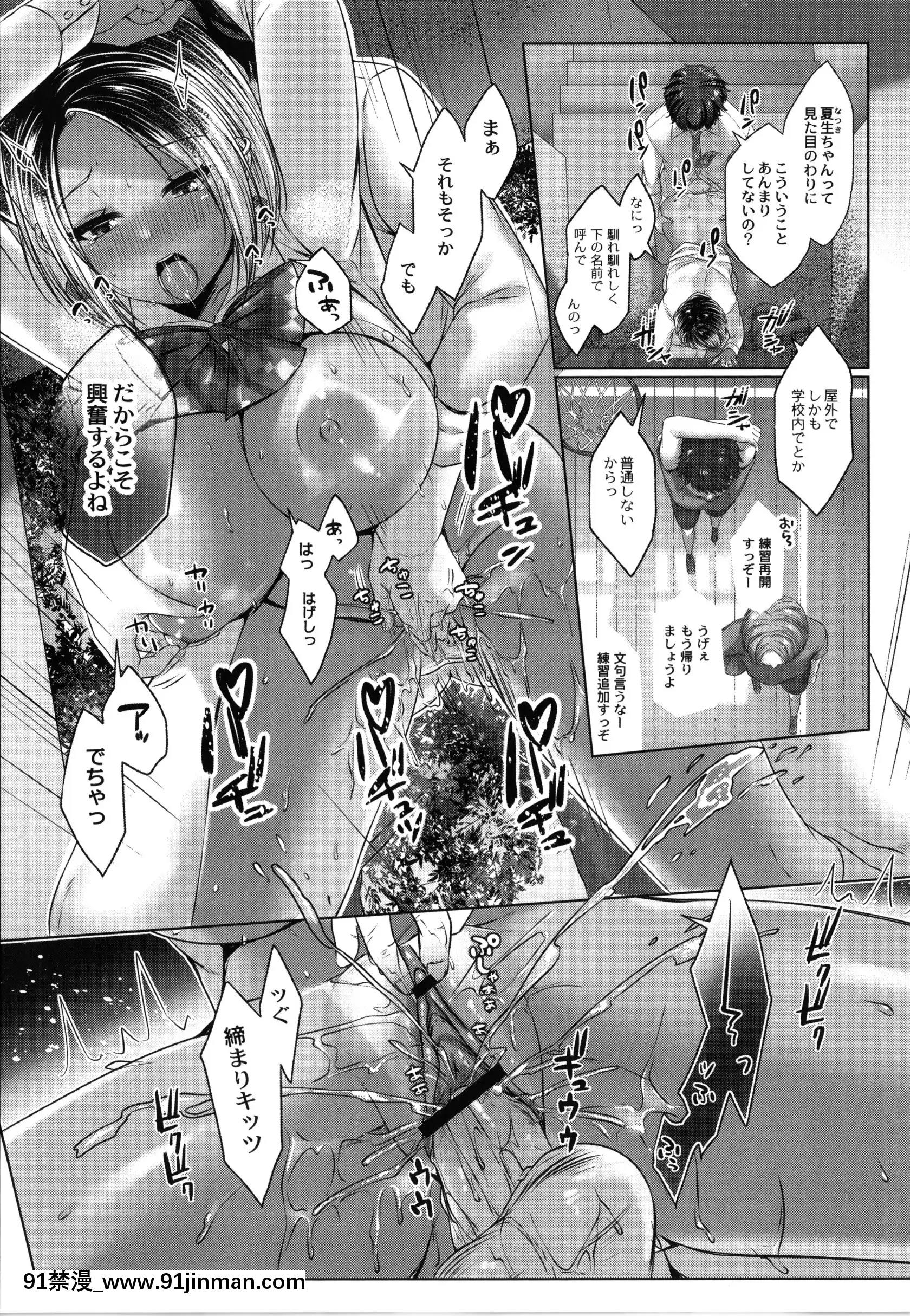 [柚十扇]どげぱこ+8P小冊子[h漫畫 知乎]