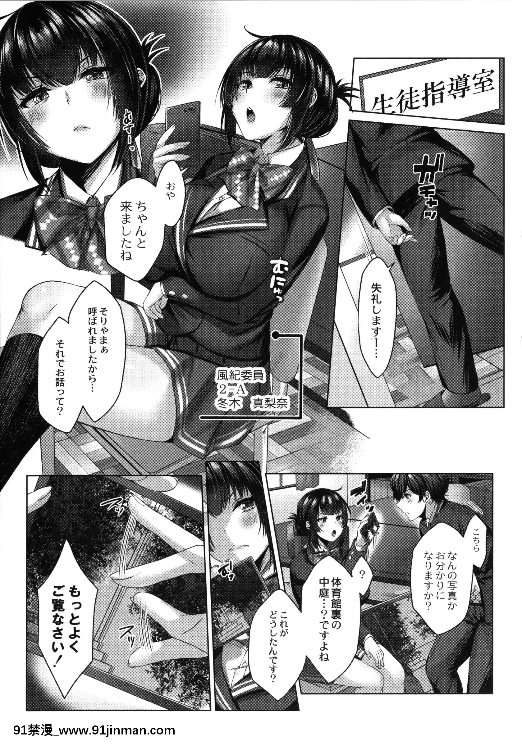 [柚十扇]どげぱこ+8P小冊子[h漫畫 知乎]