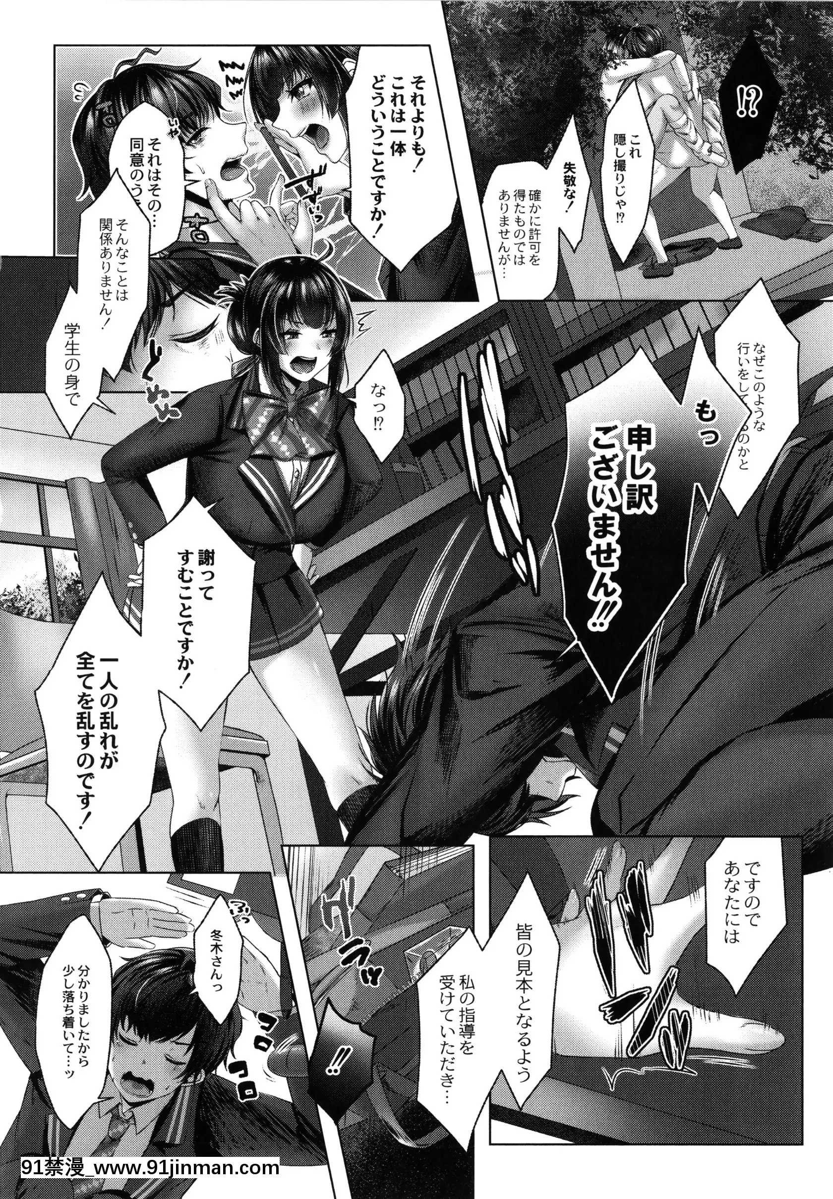 [柚十扇]どげぱこ+8P小冊子[h漫畫 知乎]