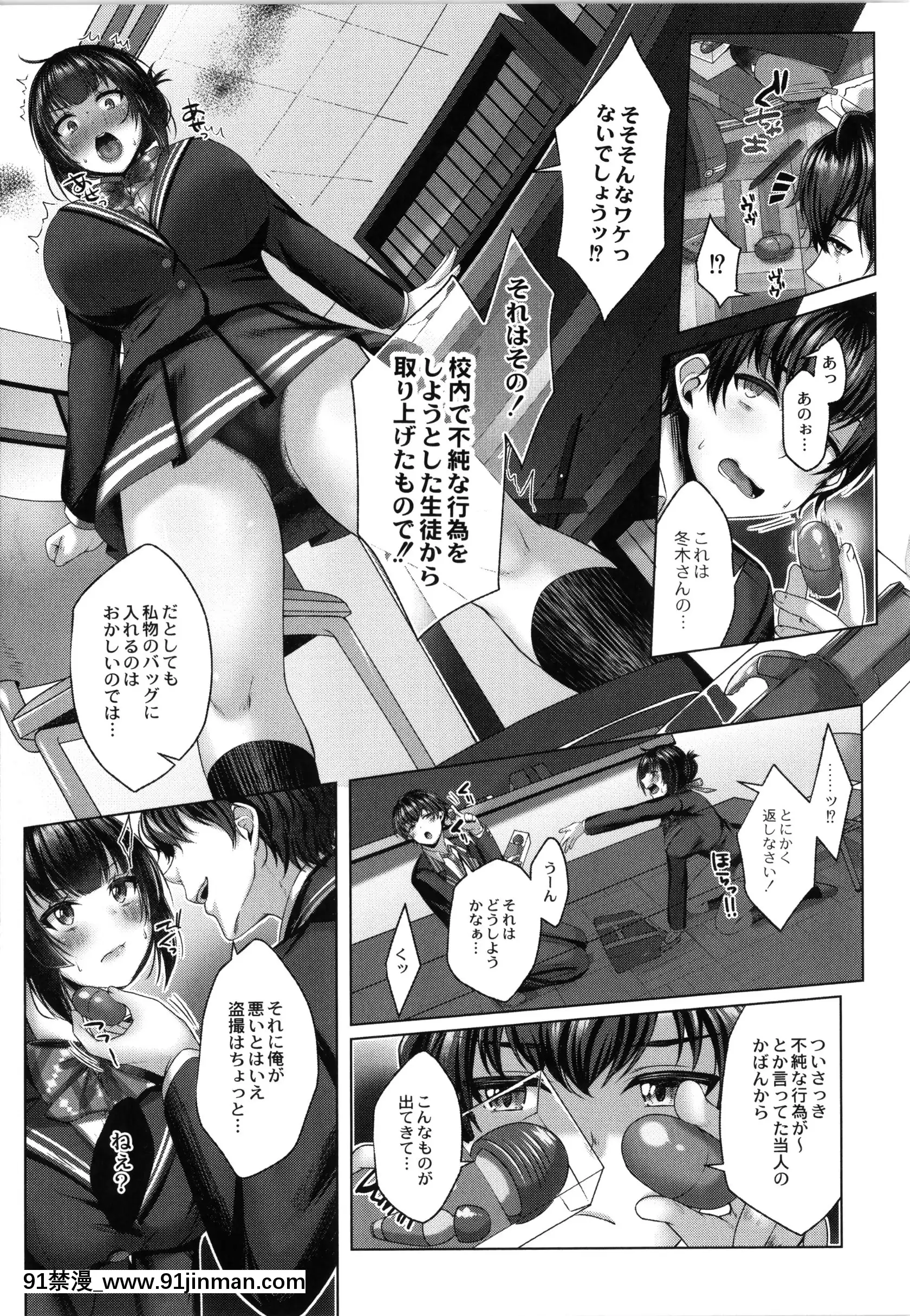 [柚十扇]どげぱこ+8P小冊子[h漫畫 知乎]