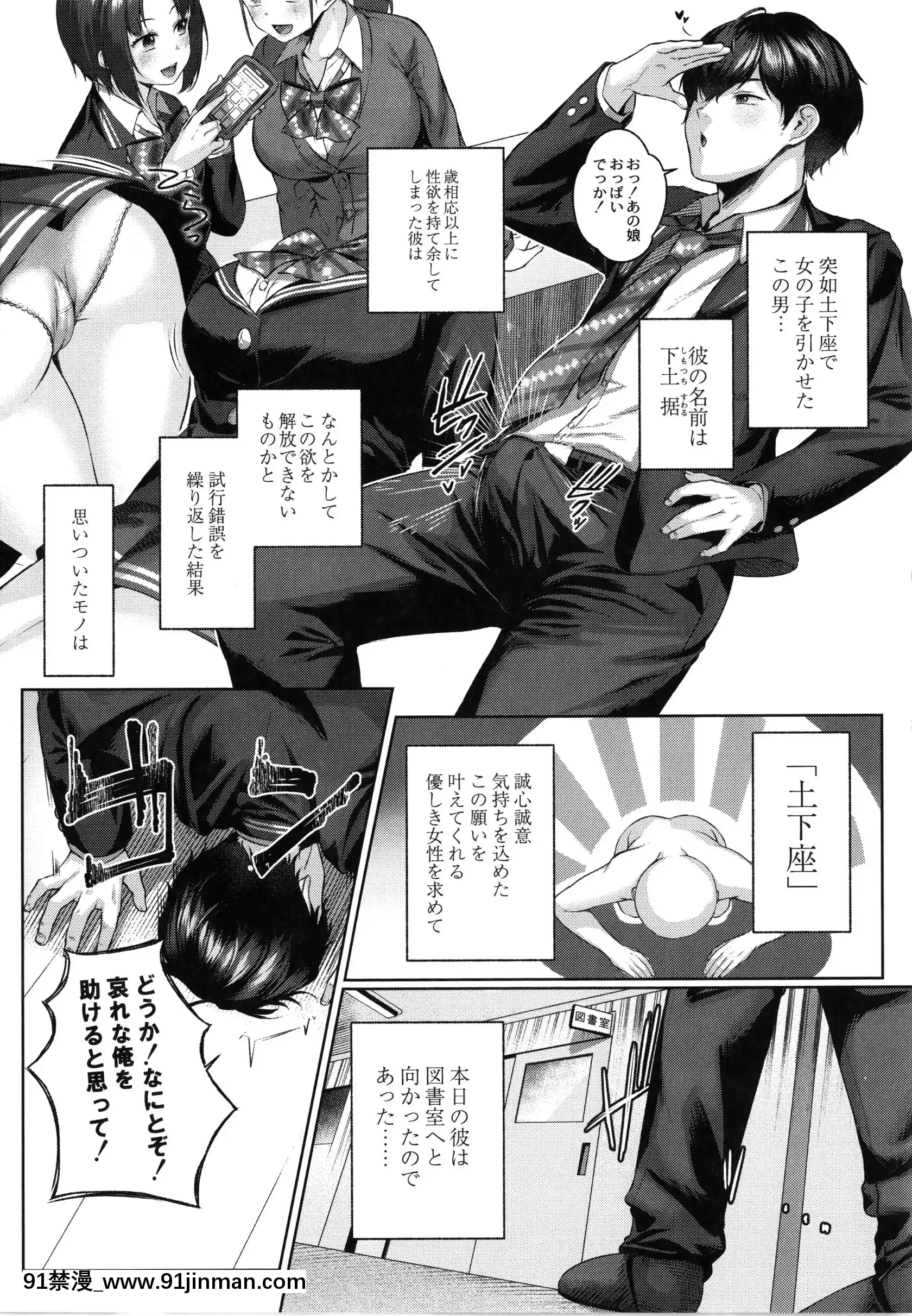[柚十扇]どげぱこ+8P小冊子[h漫畫 知乎]