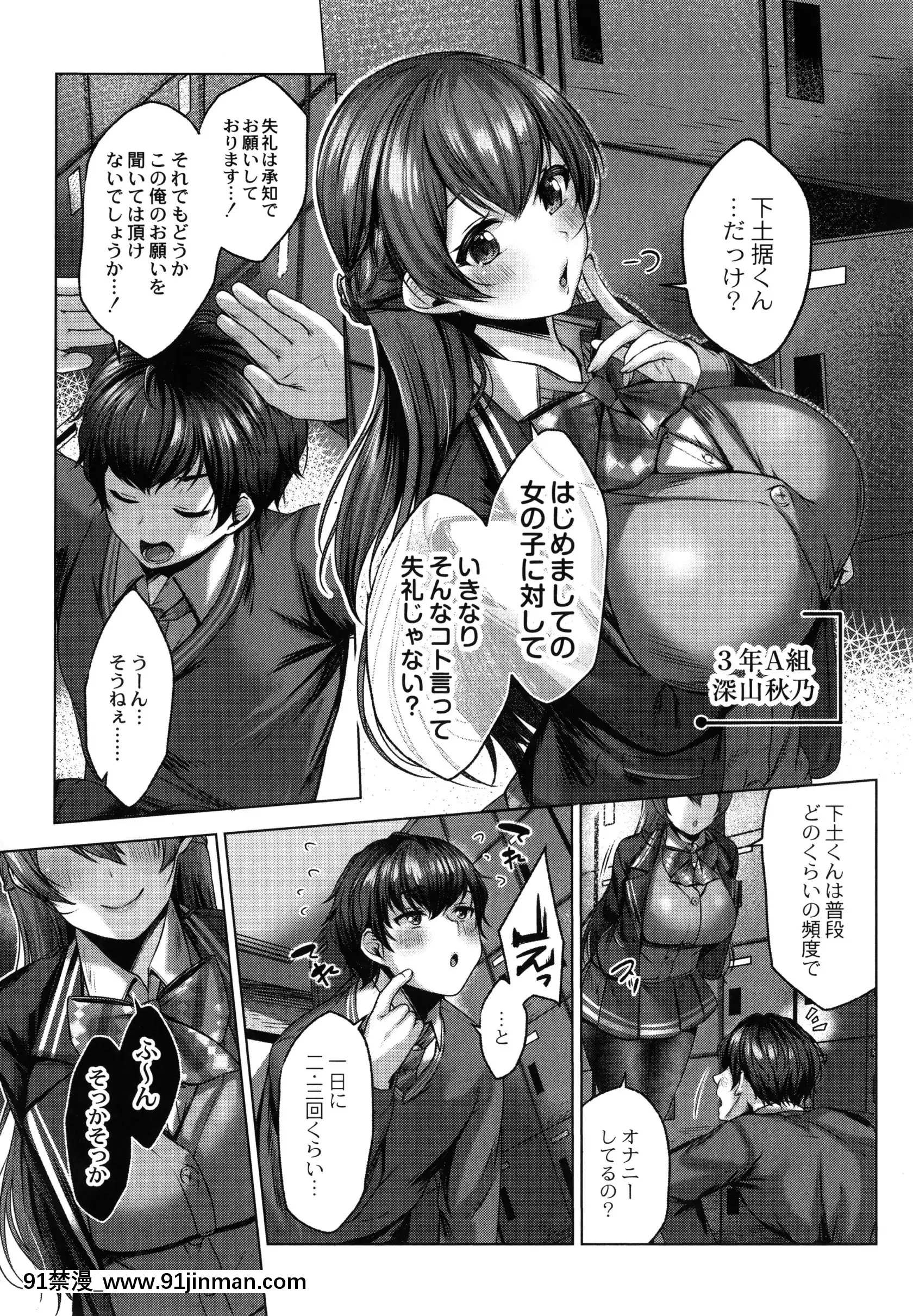 [柚十扇]どげぱこ+8P小冊子[h漫畫 知乎]