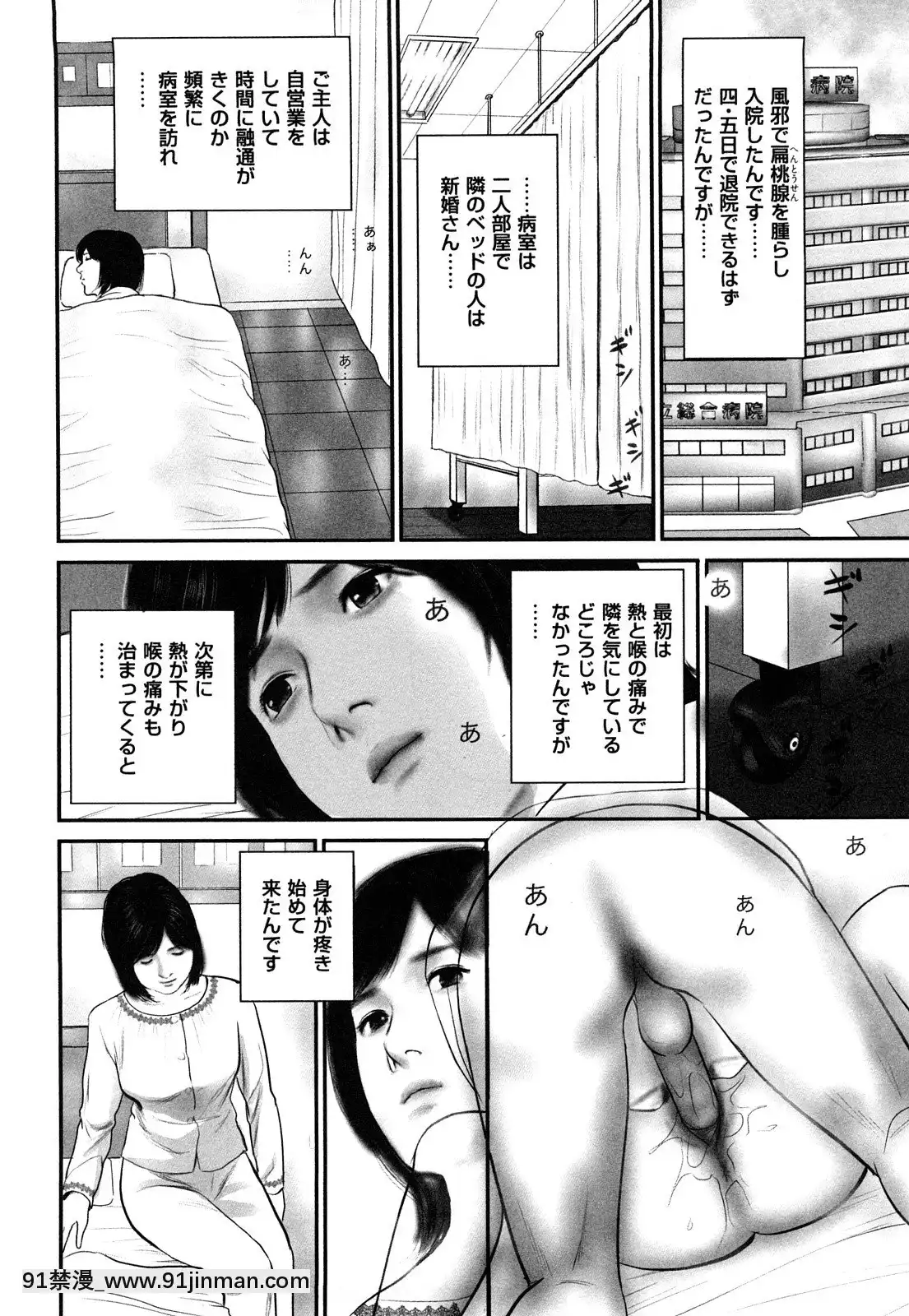 [鈴木ひろみち]艶情人妻[às 18h]