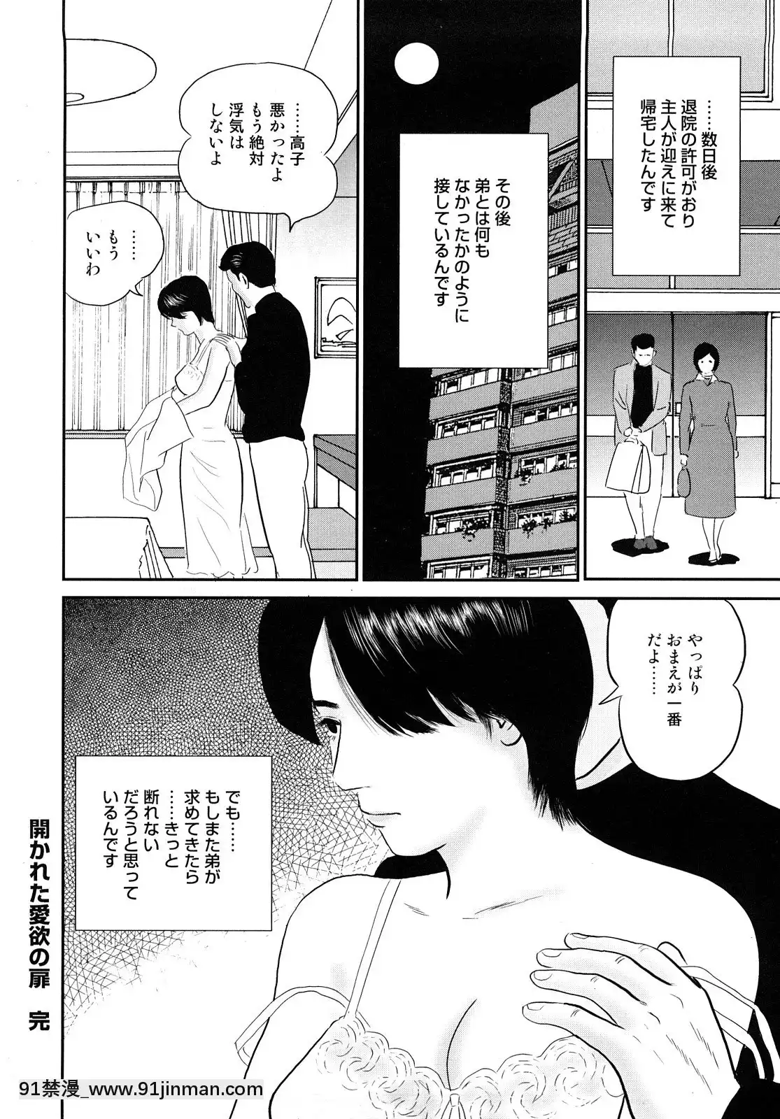 [鈴木ひろみち]濡れ壷に中出し[18h apf]