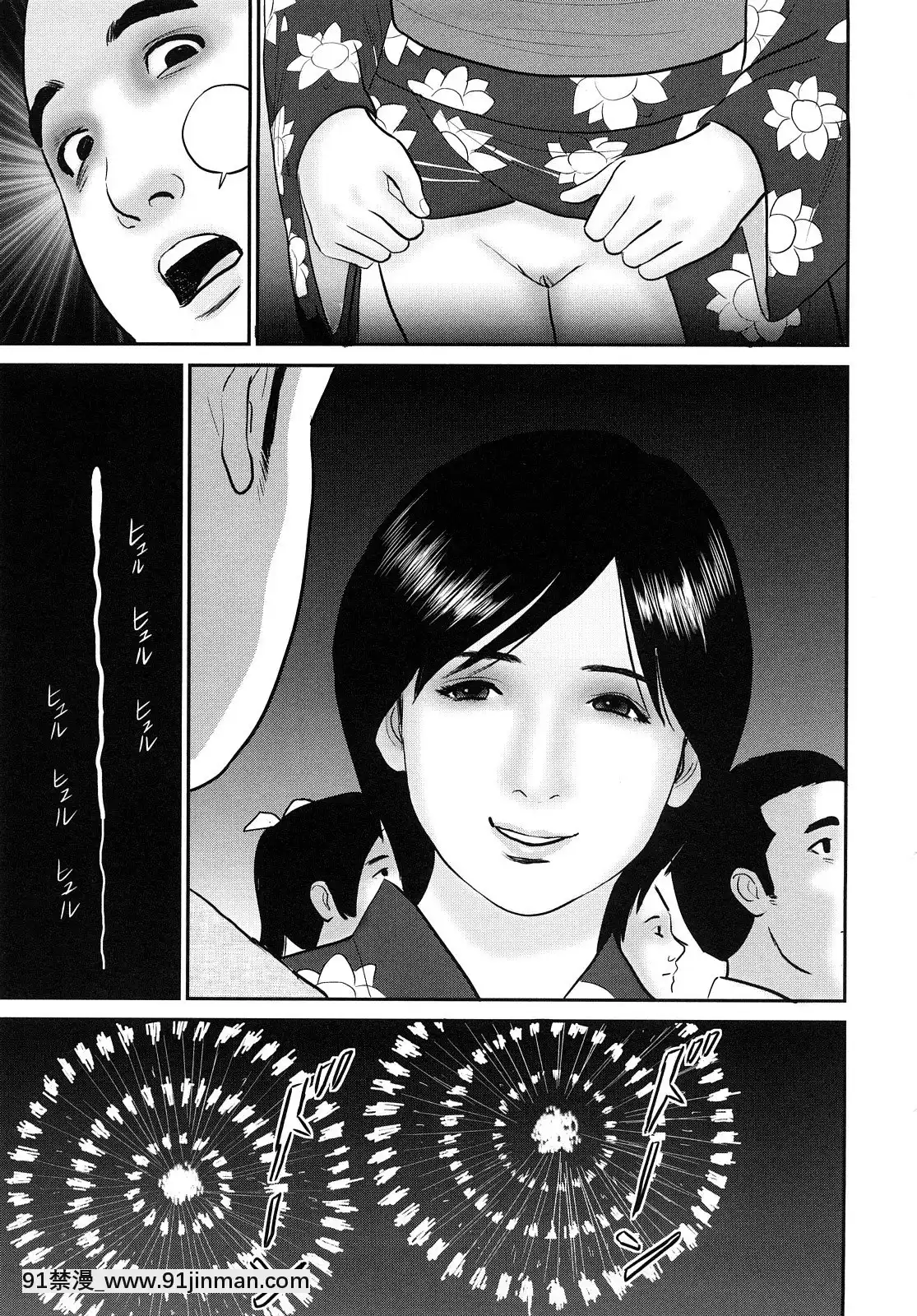 [鈴木ひろみち]濡れ壷に中出し[18h apf]