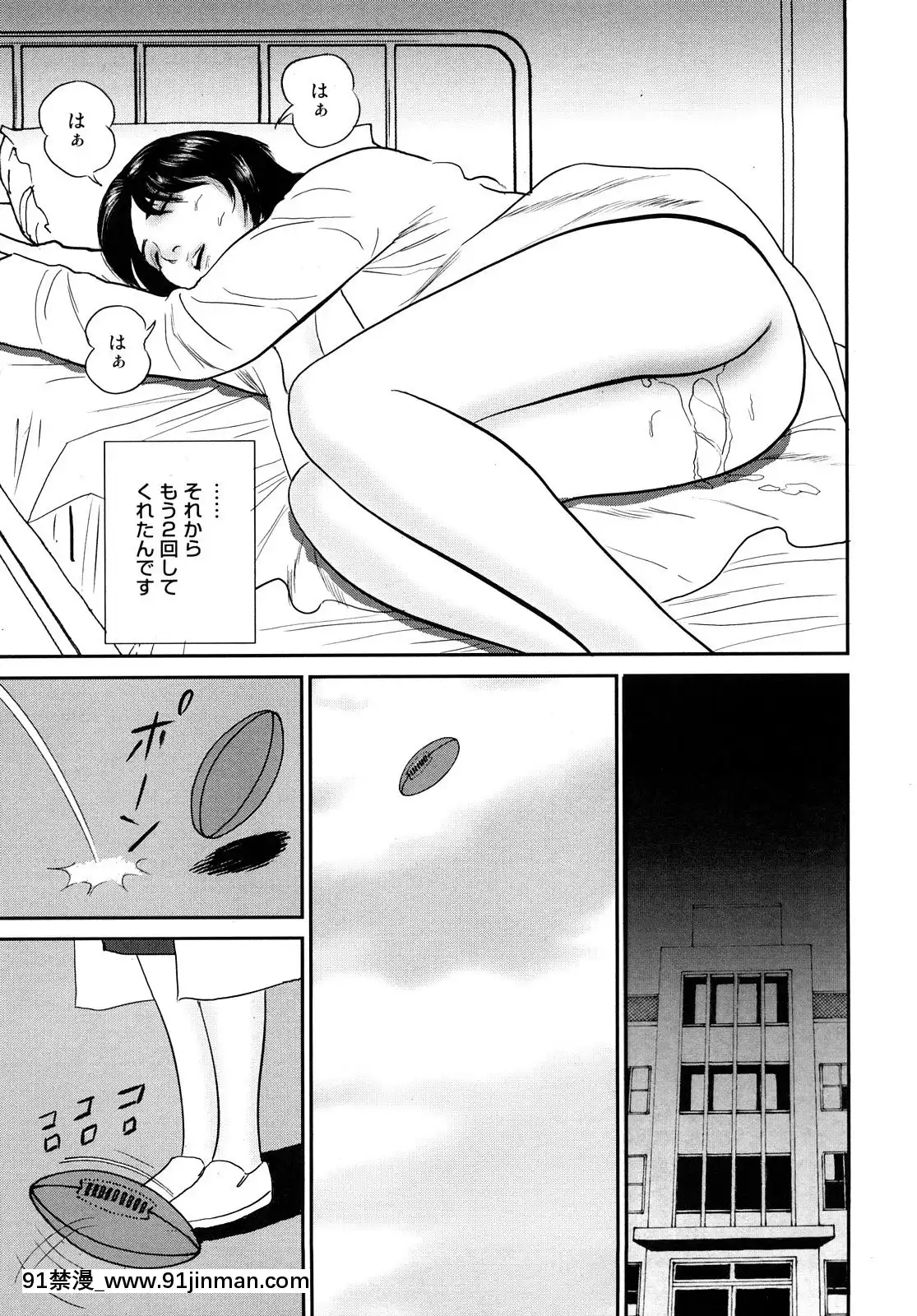 [鈴木ひろみち]濡れ壷に中出し[18h apf]