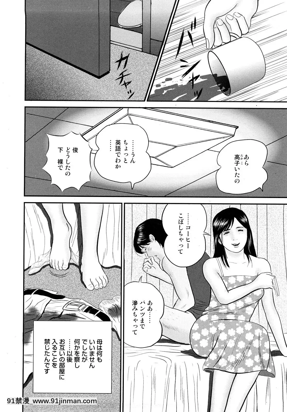 [鈴木ひろみち]濡れ壷に中出し[18h apf]