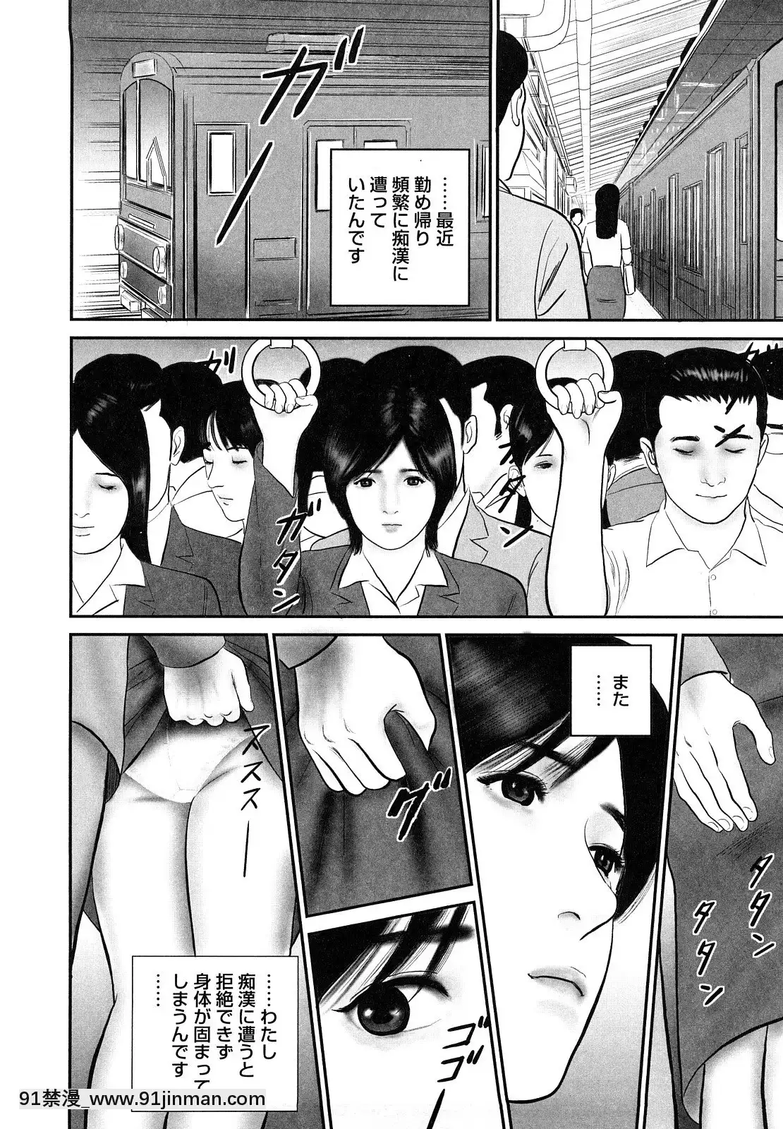 [鈴木ひろみち]人妻凌辱日記[18h gravely seat]