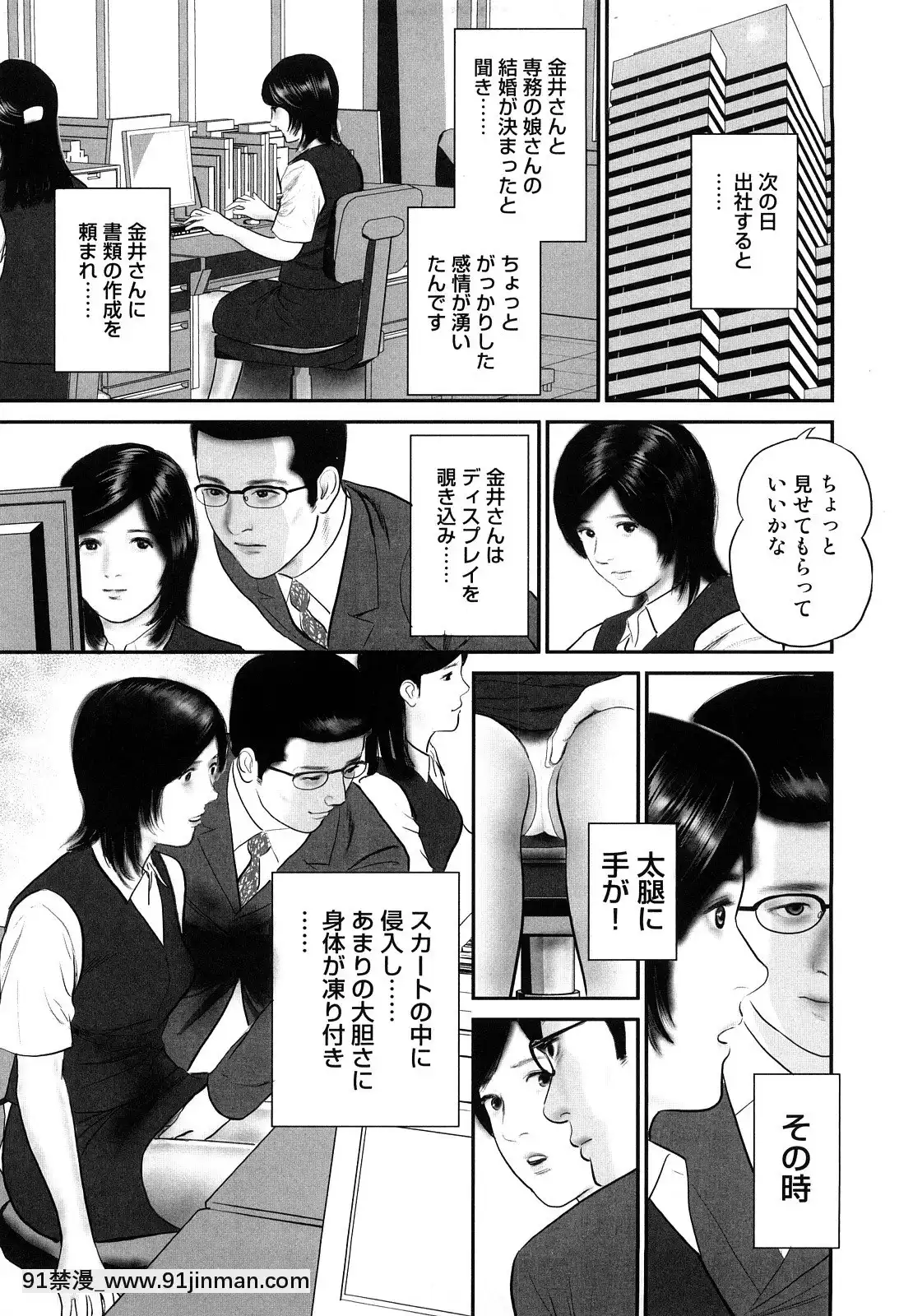 [鈴木ひろみち]人妻凌辱日記[18h gravely seat]