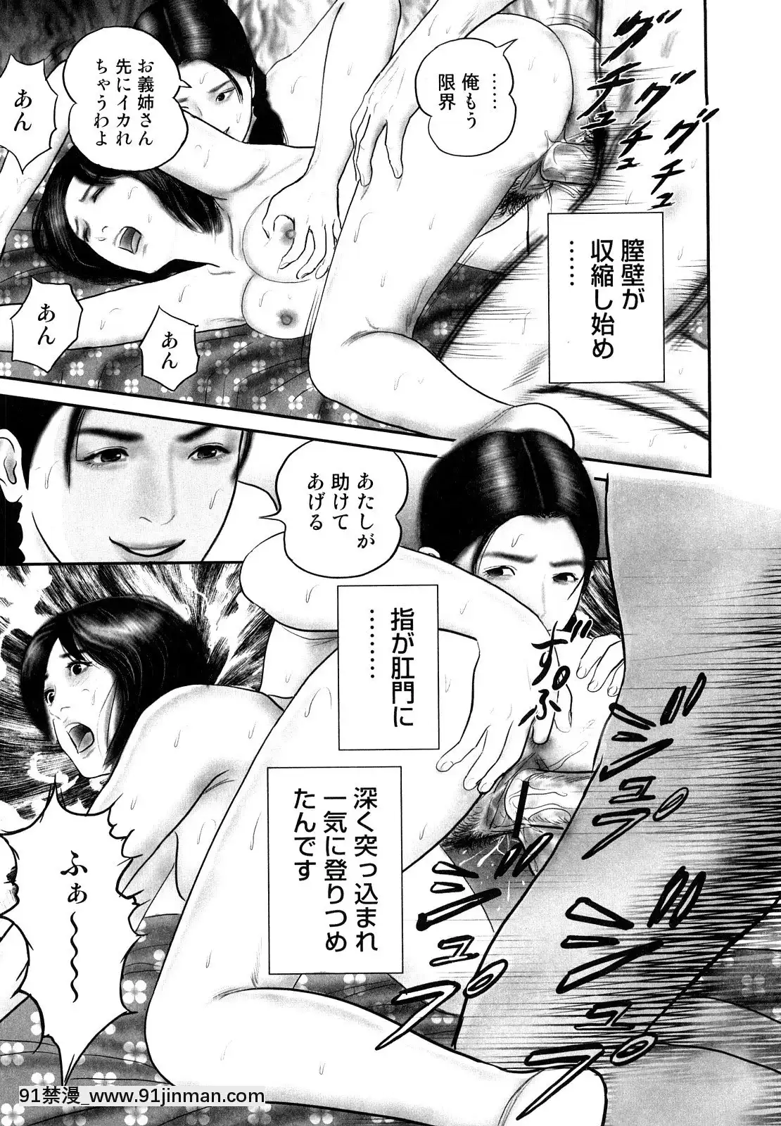 [鈴木ひろみち]人妻凌辱日記[18h gravely seat]
