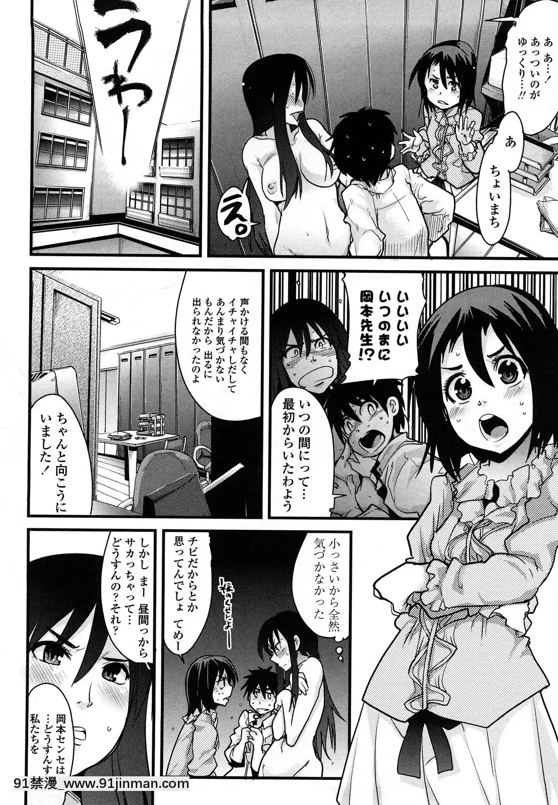 [內々けやき]戀愛女子は前しか見ない！~人にはそれぞれ事情がある~[citrus h漫]