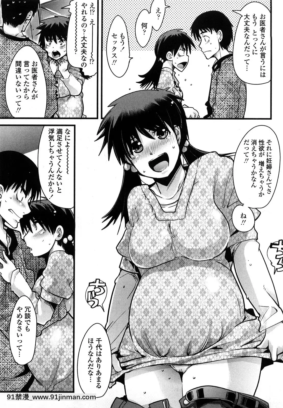 [內々けやき]戀愛女子は前しか見ない！~人にはそれぞれ事情がある~[18h.nm]