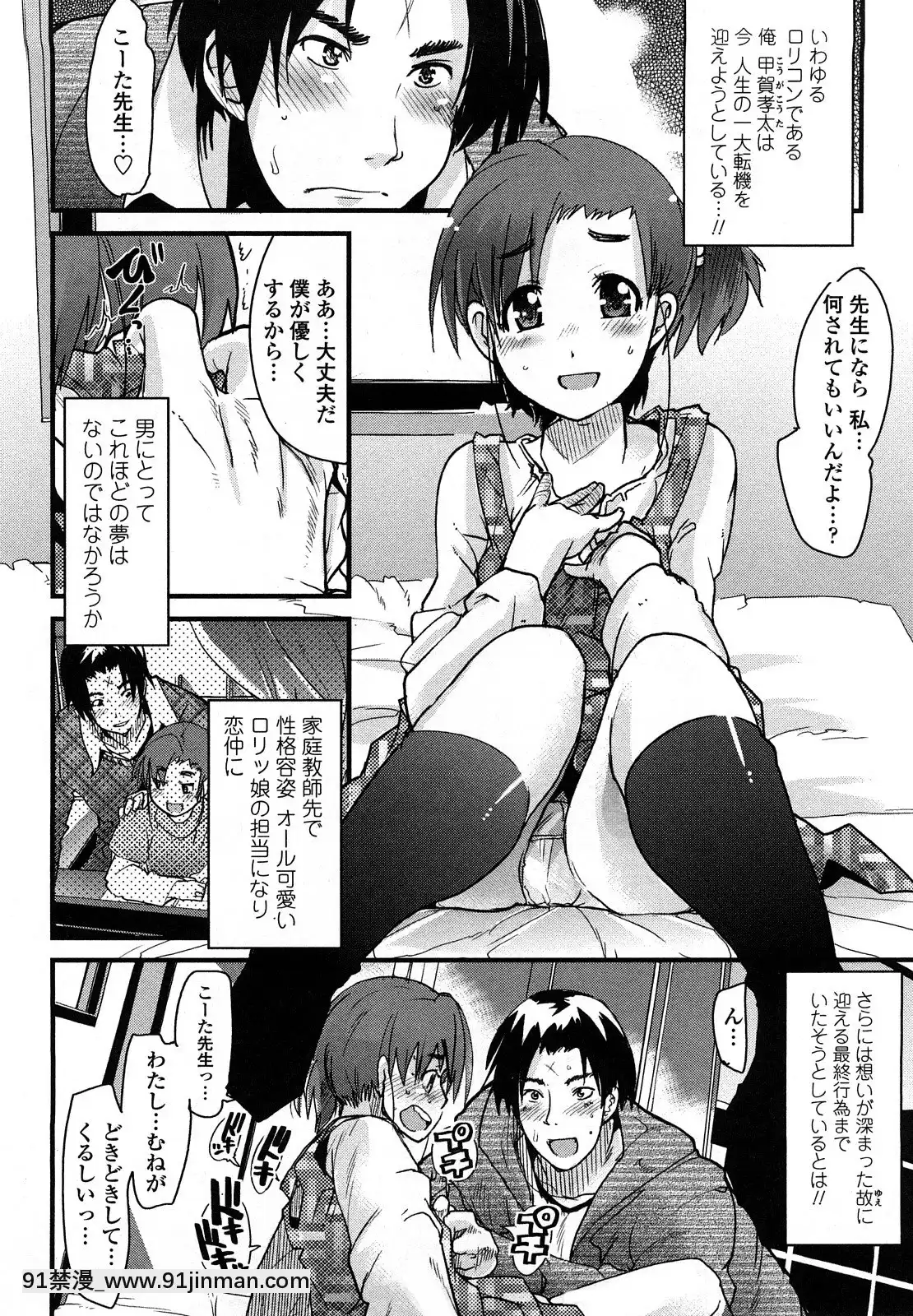 [內々けやき]戀愛女子は前しか見ない！~人にはそれぞれ事情がある~[18h.nm]