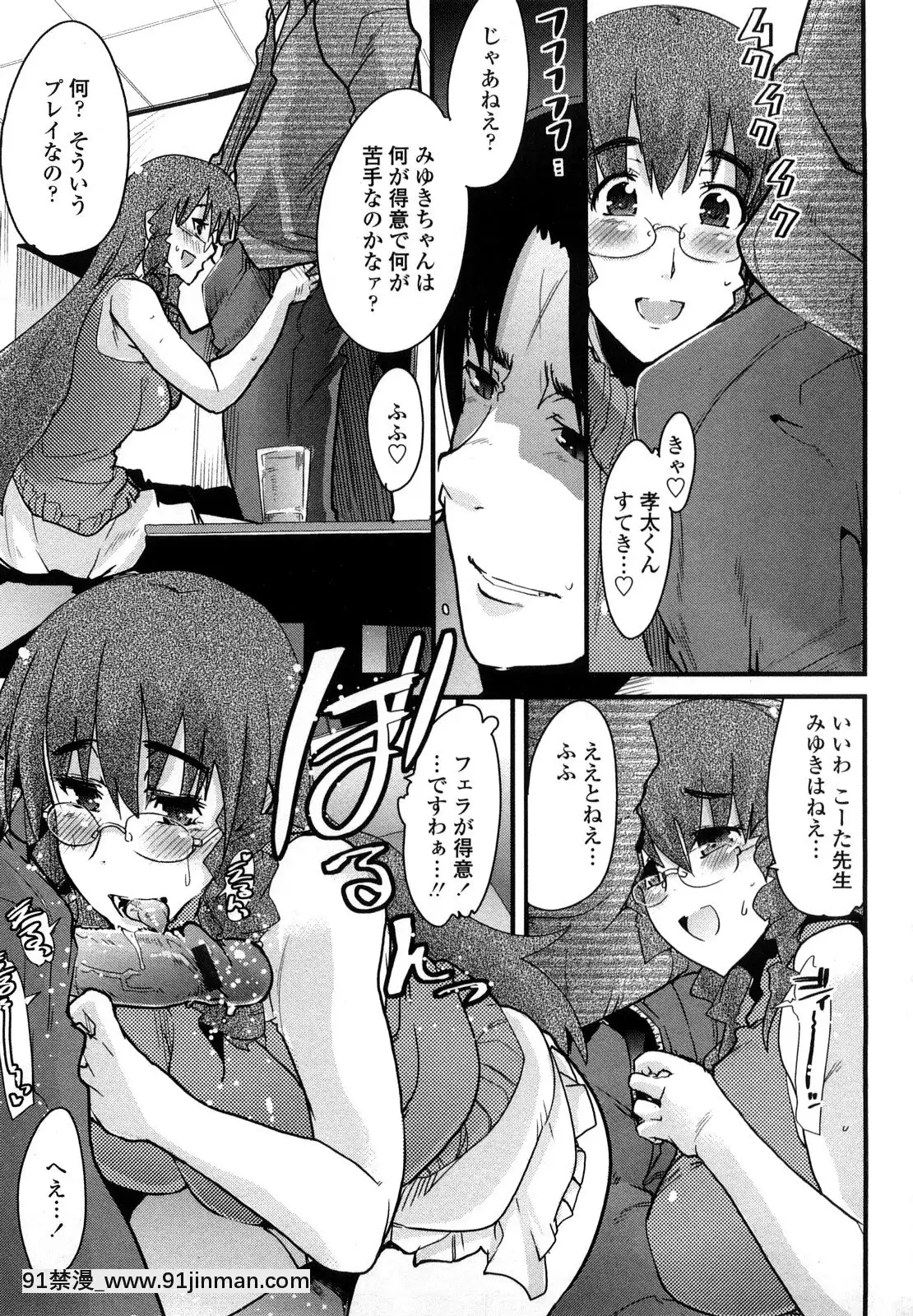 [內々けやき]戀愛女子は前しか見ない！~人にはそれぞれ事情がある~[citrus h漫]