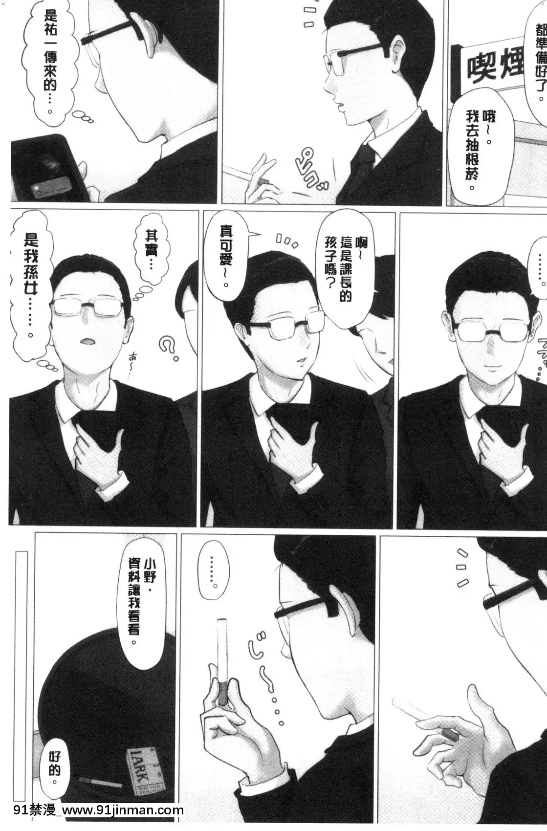 [風的工房][ほーすている]母さんじゃなきゃダメなんだっ！！完結編-母親以外的我都不要啦！！完結篇[18h+30k]
