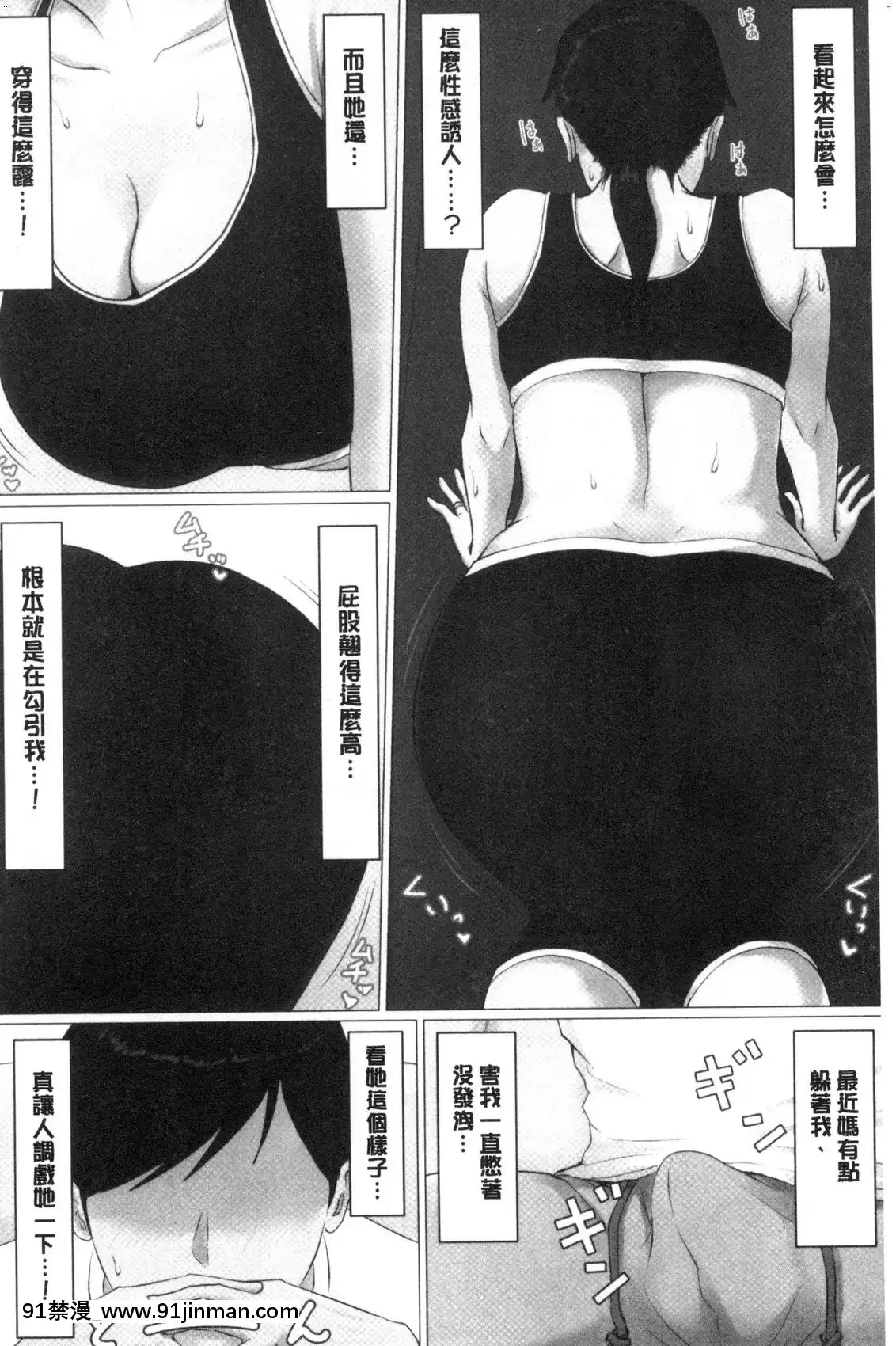 [風的工房][ほーすている]母さんじゃなきゃダメなんだっ！！完結編-母親以外的我都不要啦！！完結篇[18h+30k]