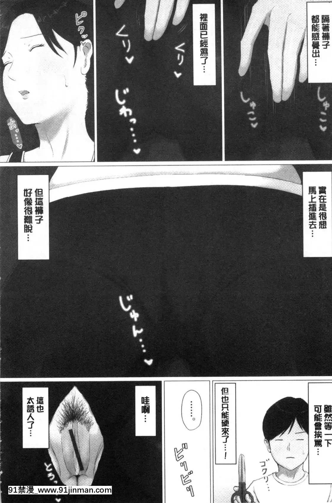 [風的工房][ほーすている]母さんじゃなきゃダメなんだっ！！完結編-母親以外的我都不要啦！！完結篇[18h+30k]