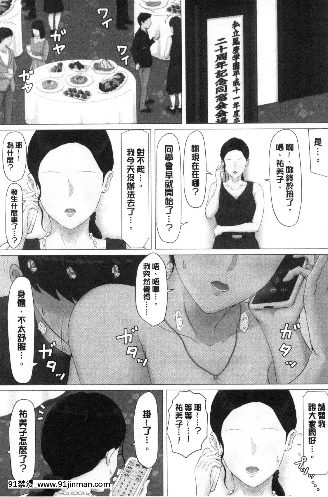 [風的工房][ほーすている]母さんじゃなきゃダメなんだっ！！完結編-母親以外的我都不要啦！！完結篇[18h+30k]