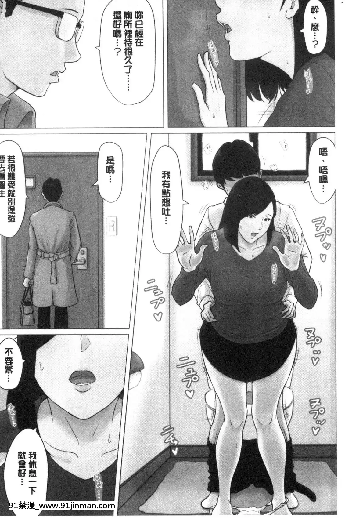 [風的工房][ほーすている]母さんじゃなきゃダメなんだっ！！完結編-母親以外的我都不要啦！！完結篇[18h+30k]