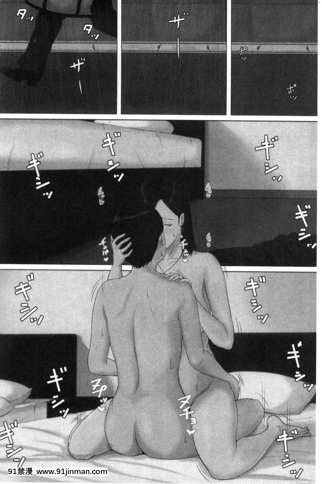 [風的工房][ほーすている]母さんじゃなきゃダメなんだっ！！完結編-母親以外的我都不要啦！！完結篇[18h+30k]
