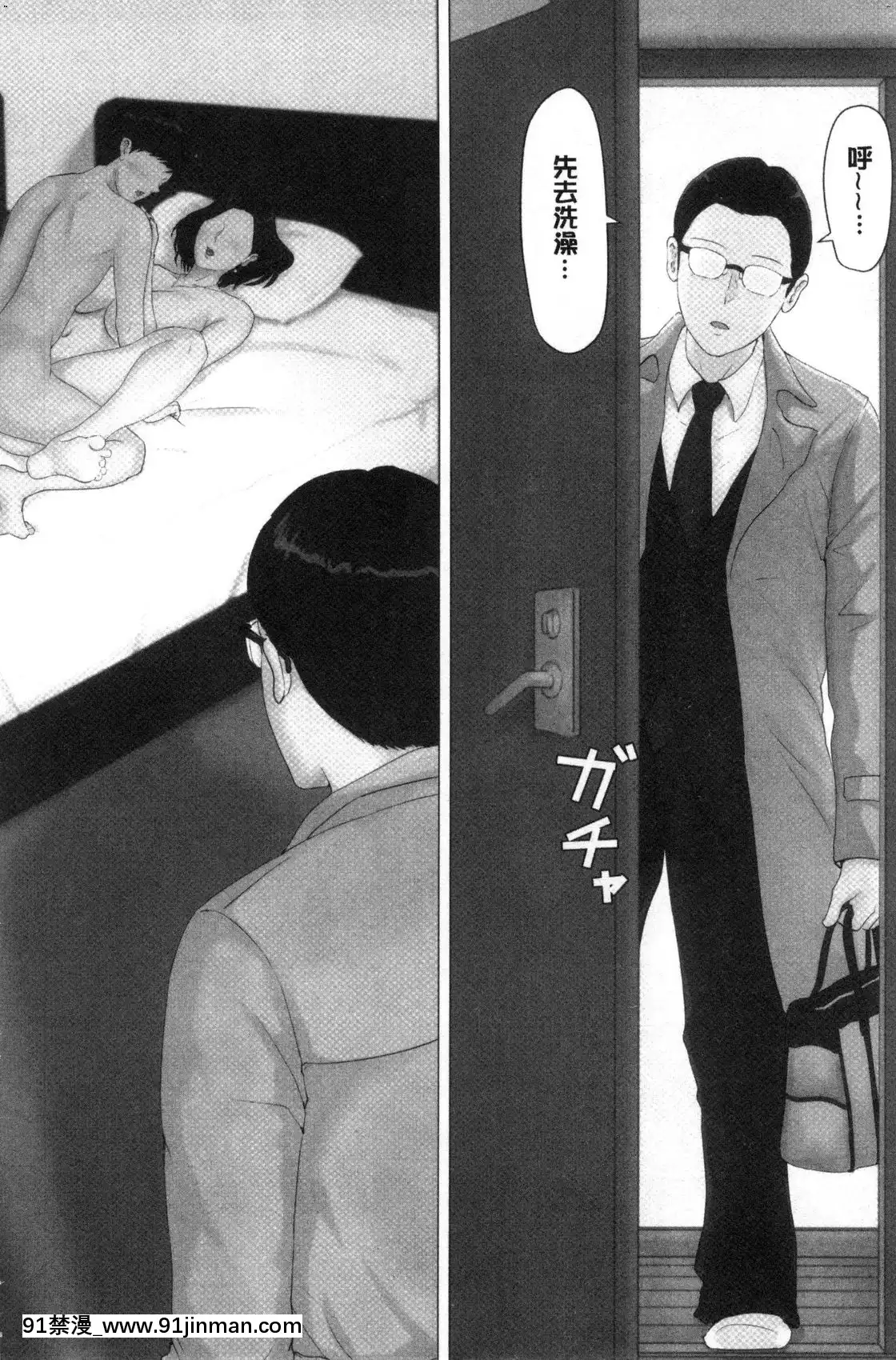 [風的工房][ほーすている]母さんじゃなきゃダメなんだっ！！完結編-母親以外的我都不要啦！！完結篇[18h+30k]