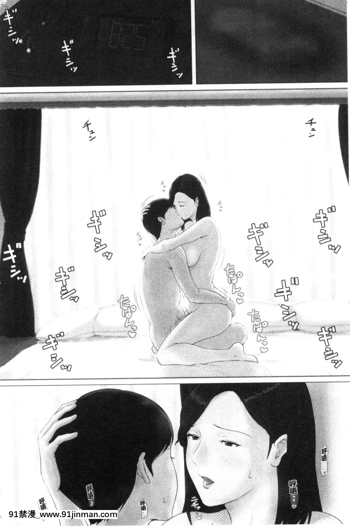 [風的工房][ほーすている]母さんじゃなきゃダメなんだっ！！完結編-母親以外的我都不要啦！！完結篇[18h+30k]
