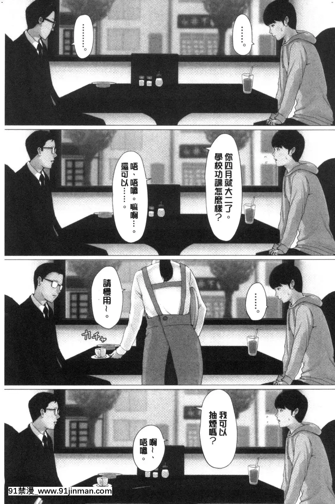 [風的工房][ほーすている]母さんじゃなきゃダメなんだっ！！完結編-母親以外的我都不要啦！！完結篇[18h+30k]