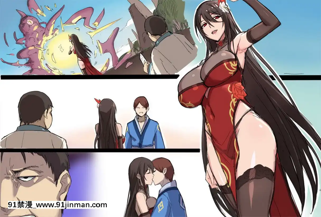 [kcccc]人妻封魔師麗蘭[scg-18h_vz.0]