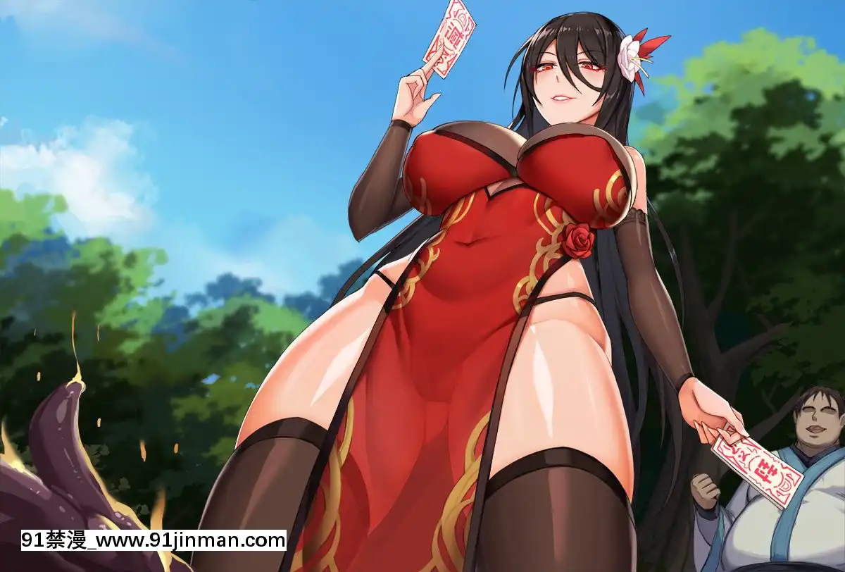 [kcccc]人妻封魔師麗蘭[scg-18h_vz.0]
