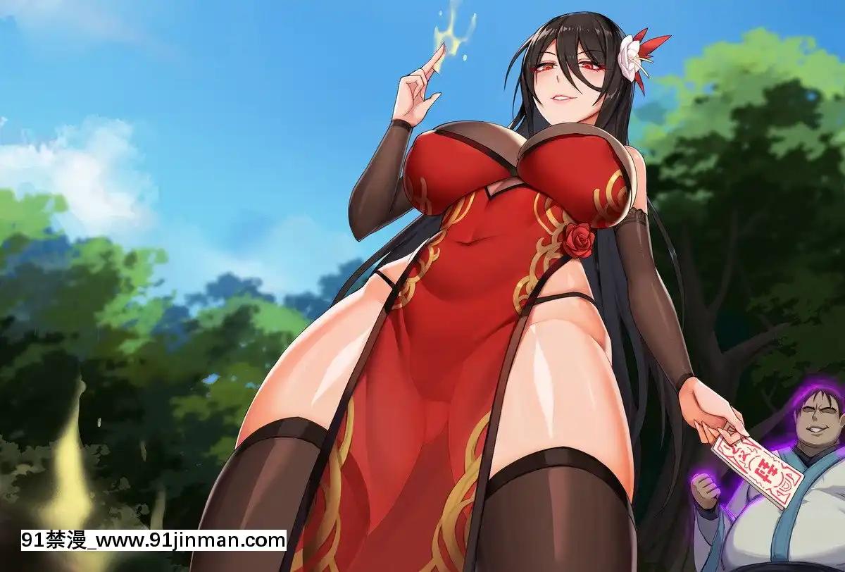 [kcccc]人妻封魔師麗蘭[scg-18h_vz.0]