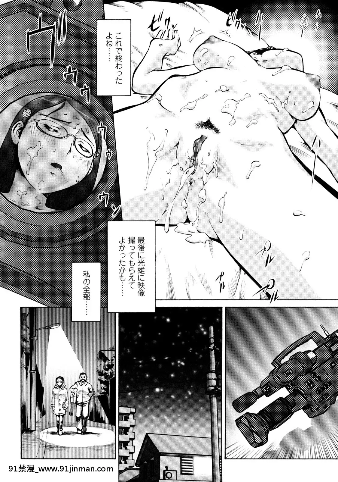 [梅玉奈部]オペレーション大作戦Voyager[新作 18禁 アニメ 無修正]