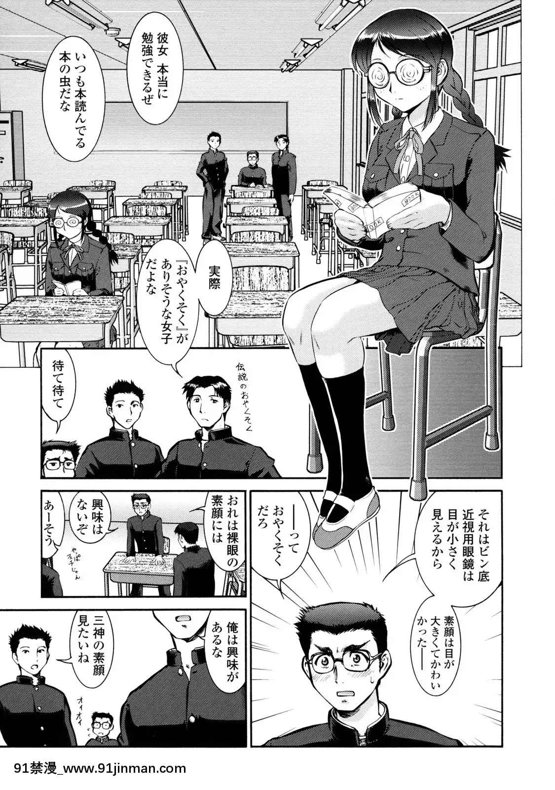 [梅玉奈部]オペレーション大作戦Voyager[新作 18禁 アニメ 無修正]