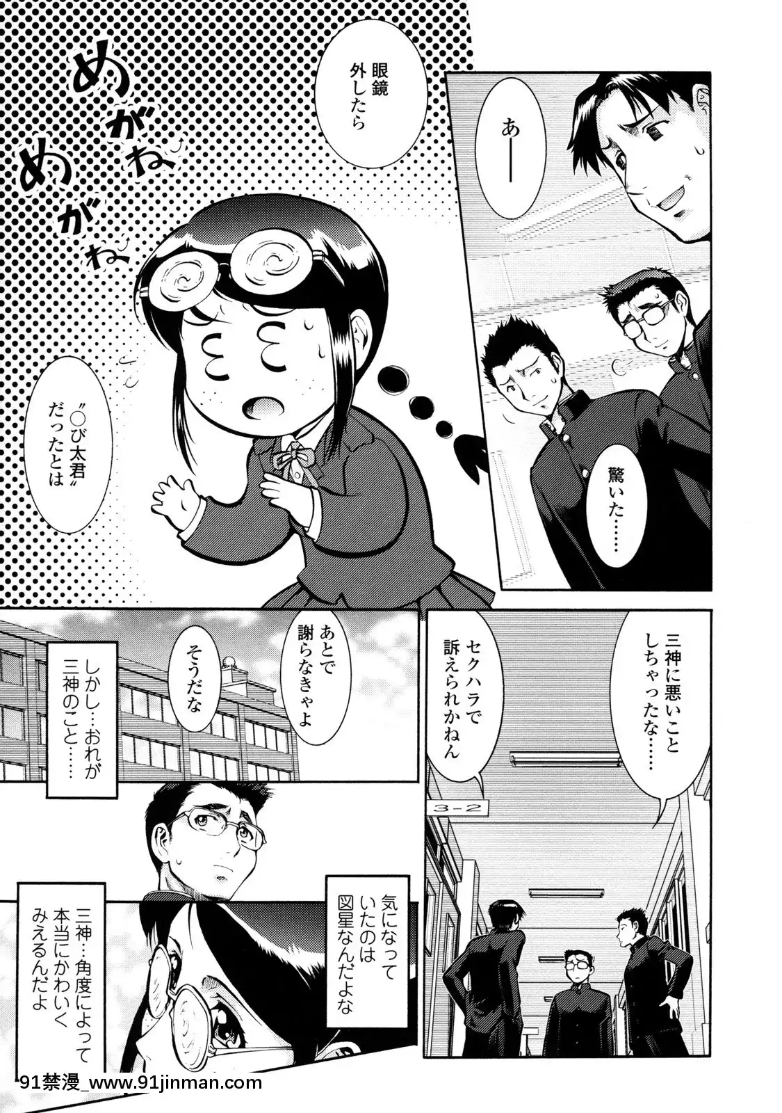 [梅玉奈部]オペレーション大作戦Voyager[新作 18禁 アニメ 無修正]