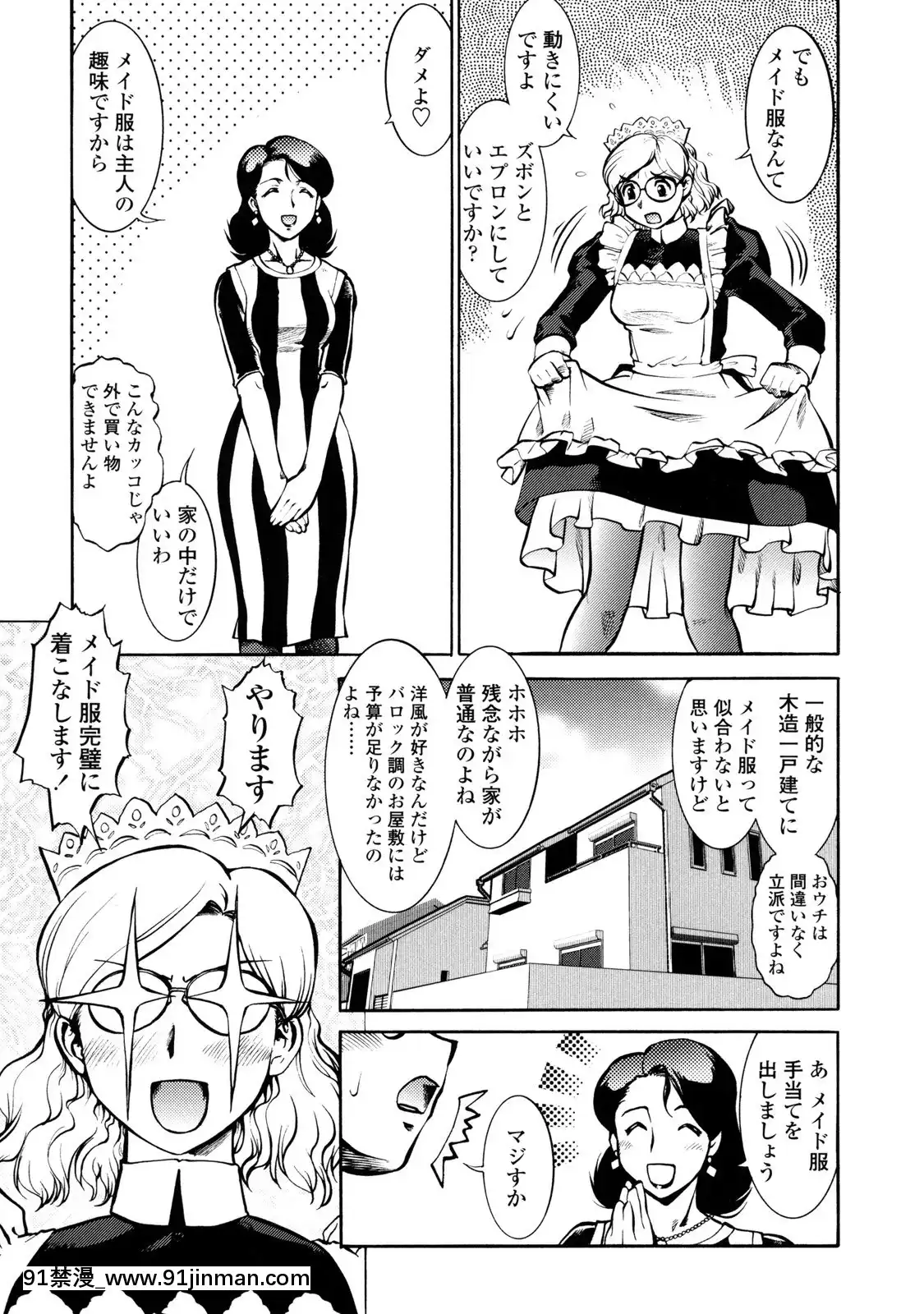 [梅玉奈部]オペレーション大作戦Voyager[新作 18禁 アニメ 無修正]
