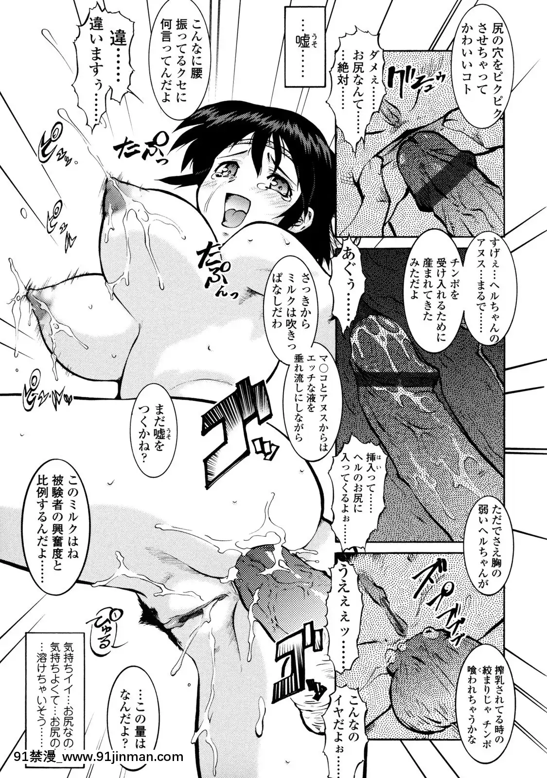 [梅玉奈部]オペレーション大作戦Voyager[新作 18禁 アニメ 無修正]