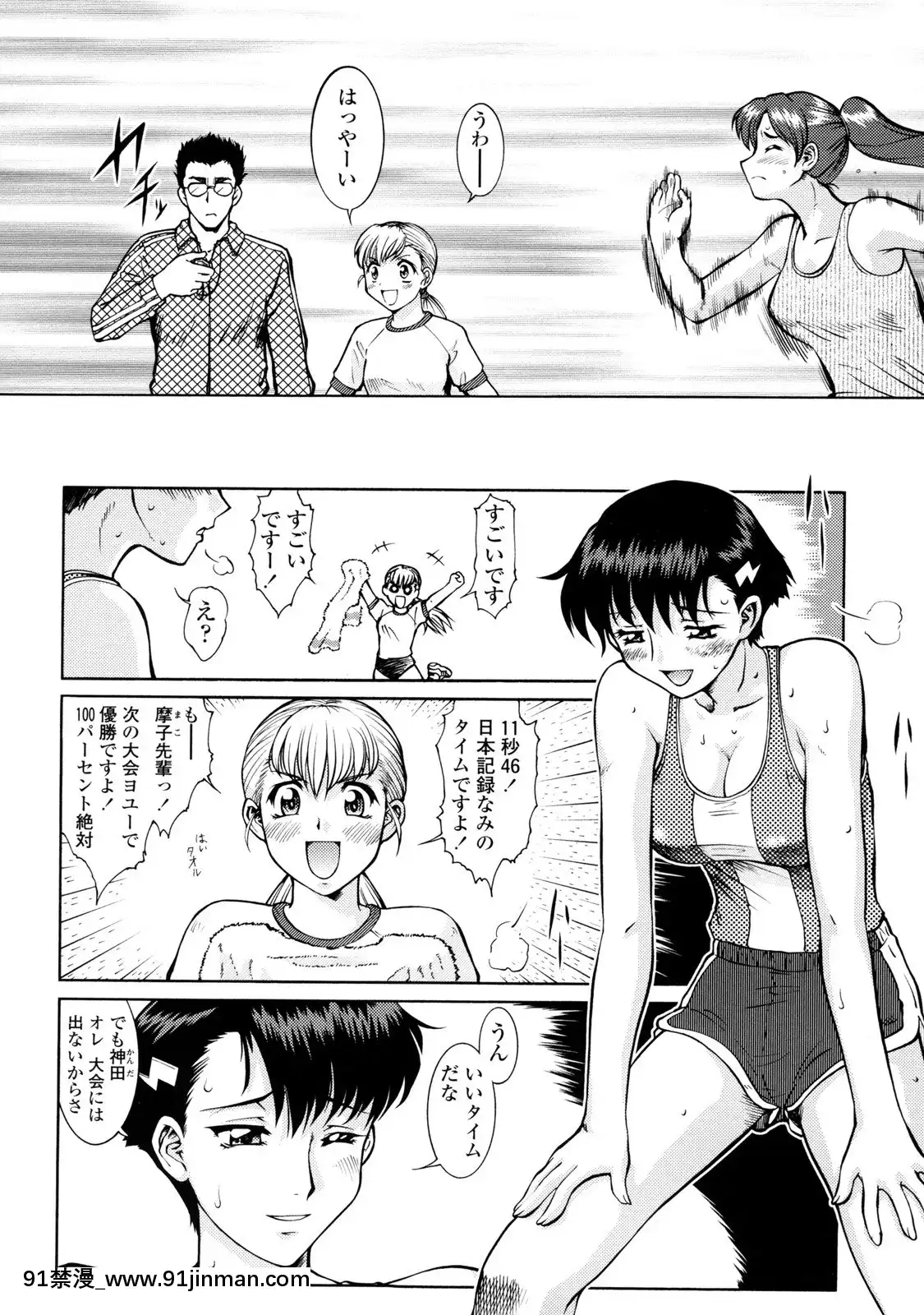 [梅玉奈部]オペレーション大作戦Voyager[新作 18禁 アニメ 無修正]