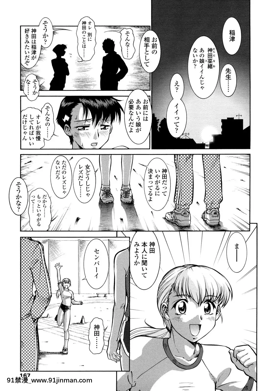 [梅玉奈部]オペレーション大作戦Voyager[新作 18禁 アニメ 無修正]