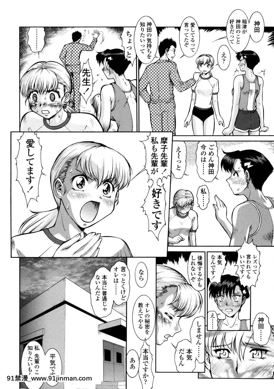 [梅玉奈部]オペレーション大作戦Voyager[新作 18禁 アニメ 無修正]