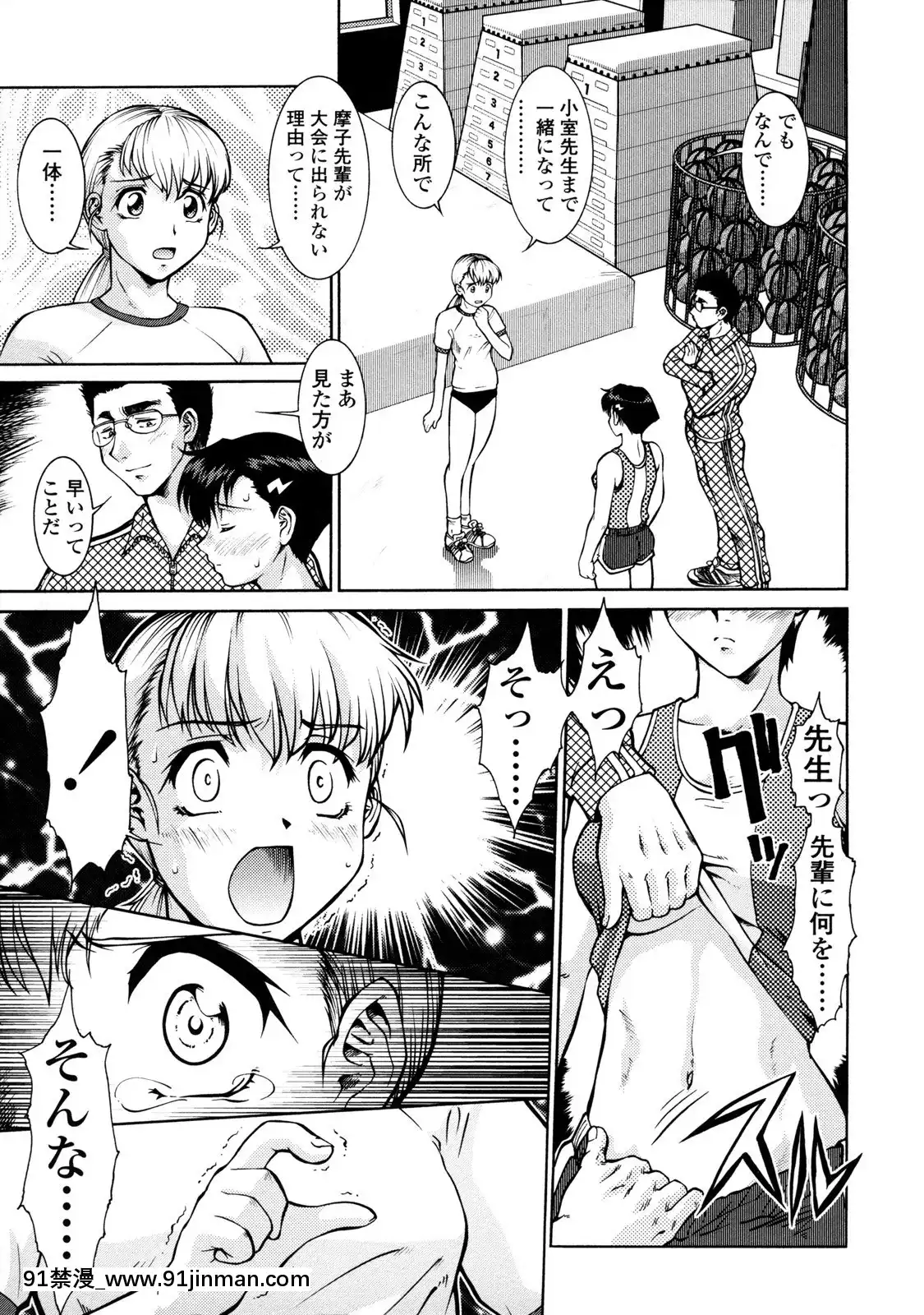 [梅玉奈部]オペレーション大作戦Voyager[新作 18禁 アニメ 無修正]