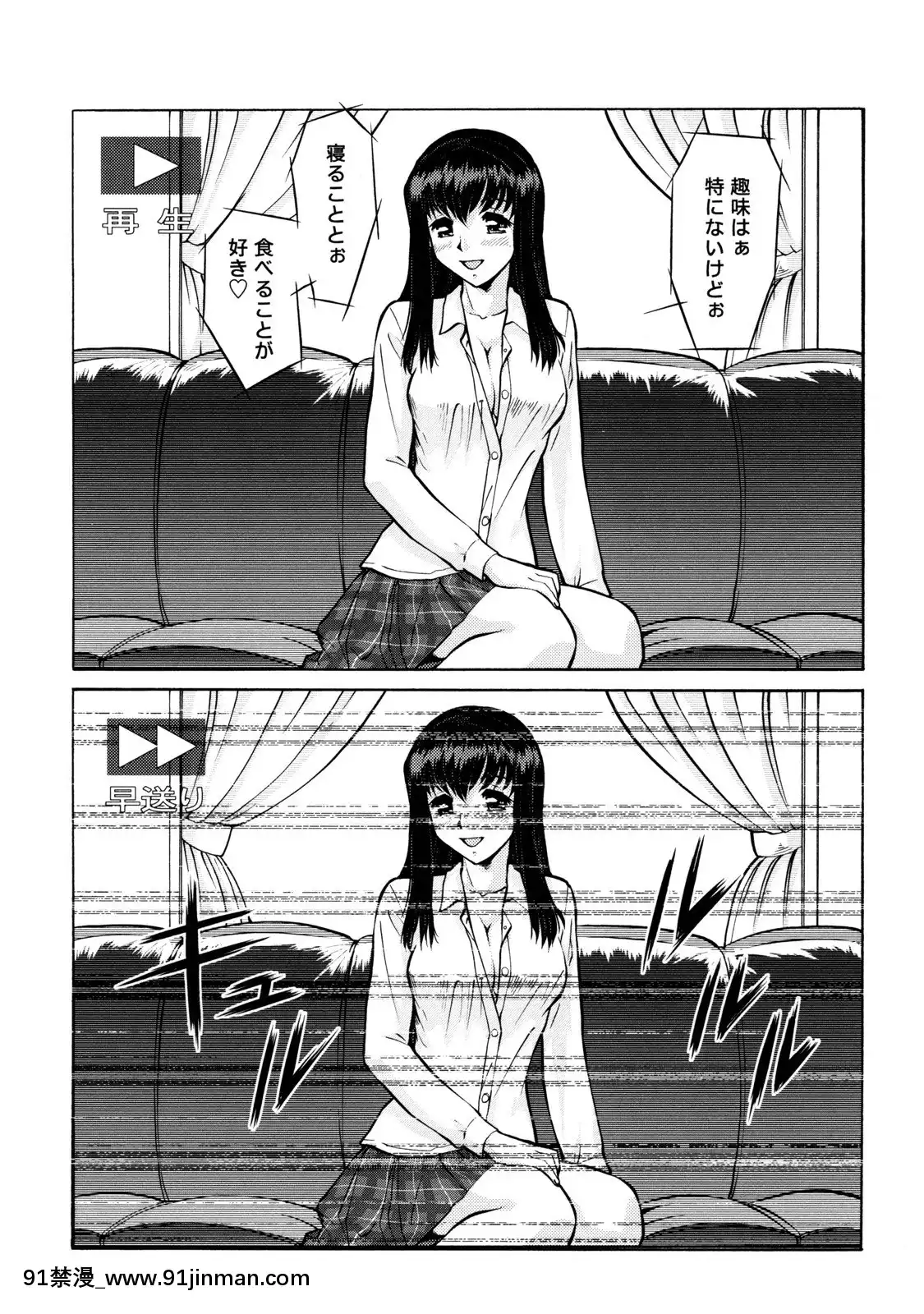 [梅玉奈部]オペレーション大作戦Voyager[新作 18禁 アニメ 無修正]