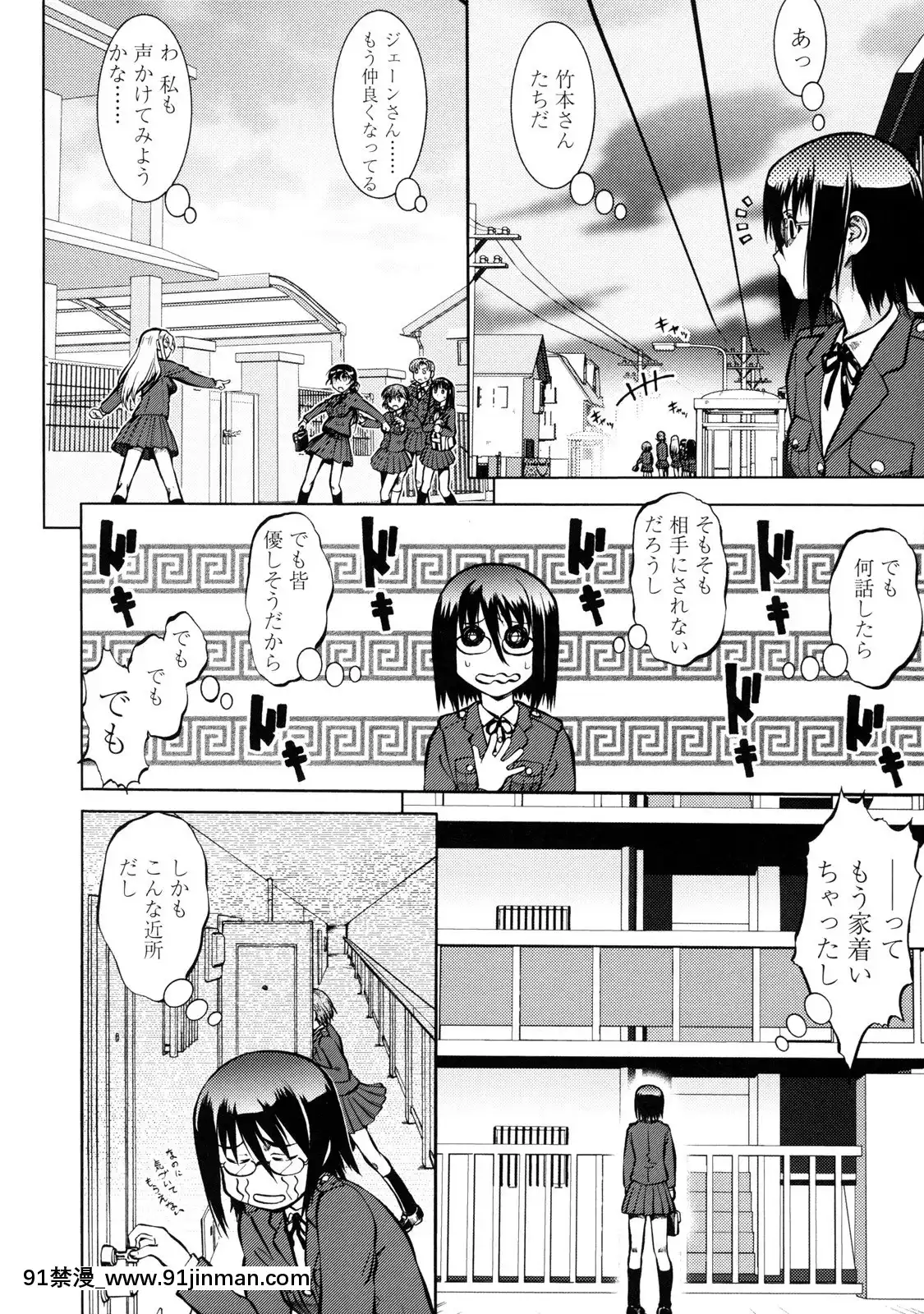 [梅玉奈部]オペレーション大作戦Voyager[新作 18禁 アニメ 無修正]