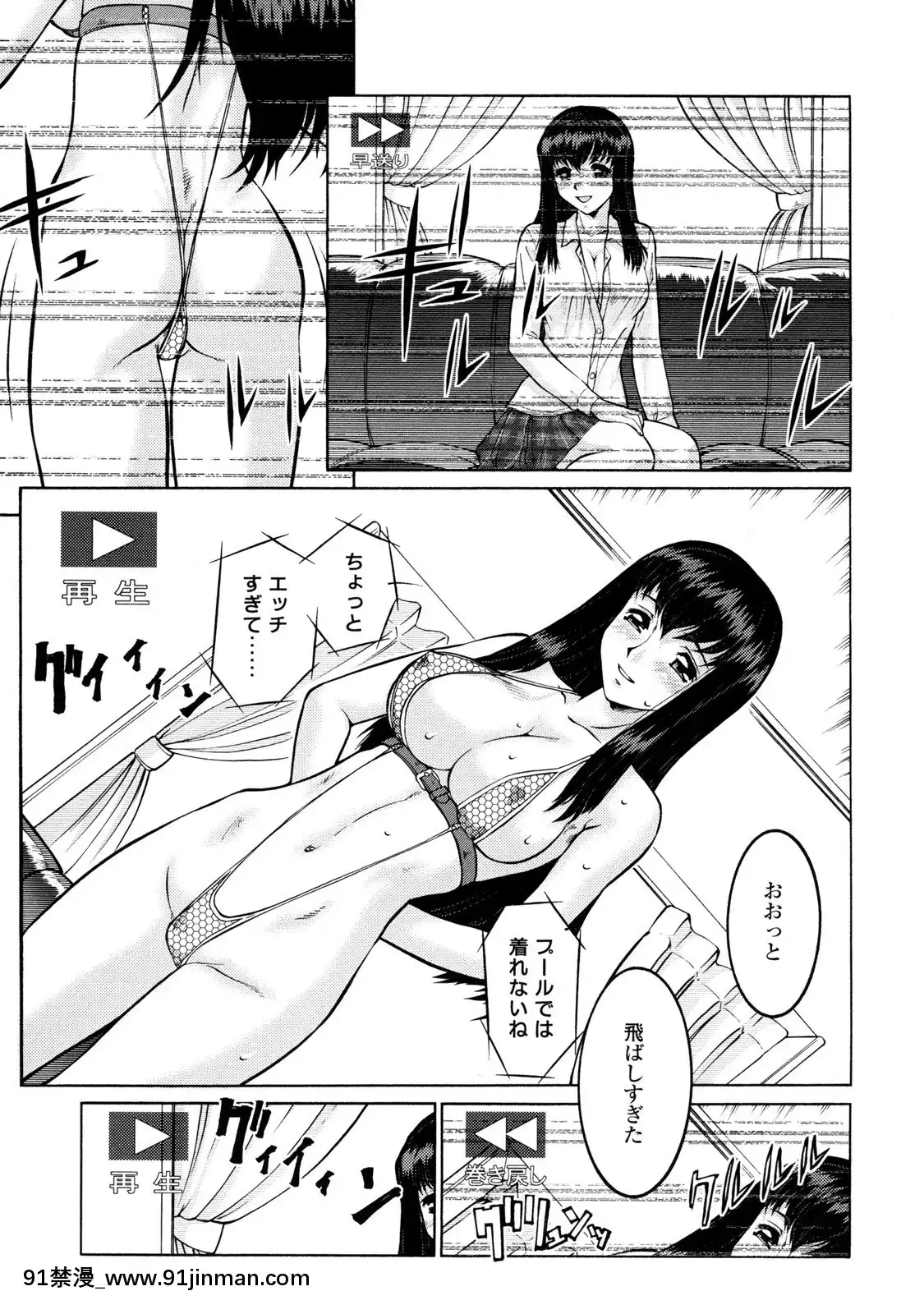 [梅玉奈部]オペレーション大作戦Voyager[新作 18禁 アニメ 無修正]