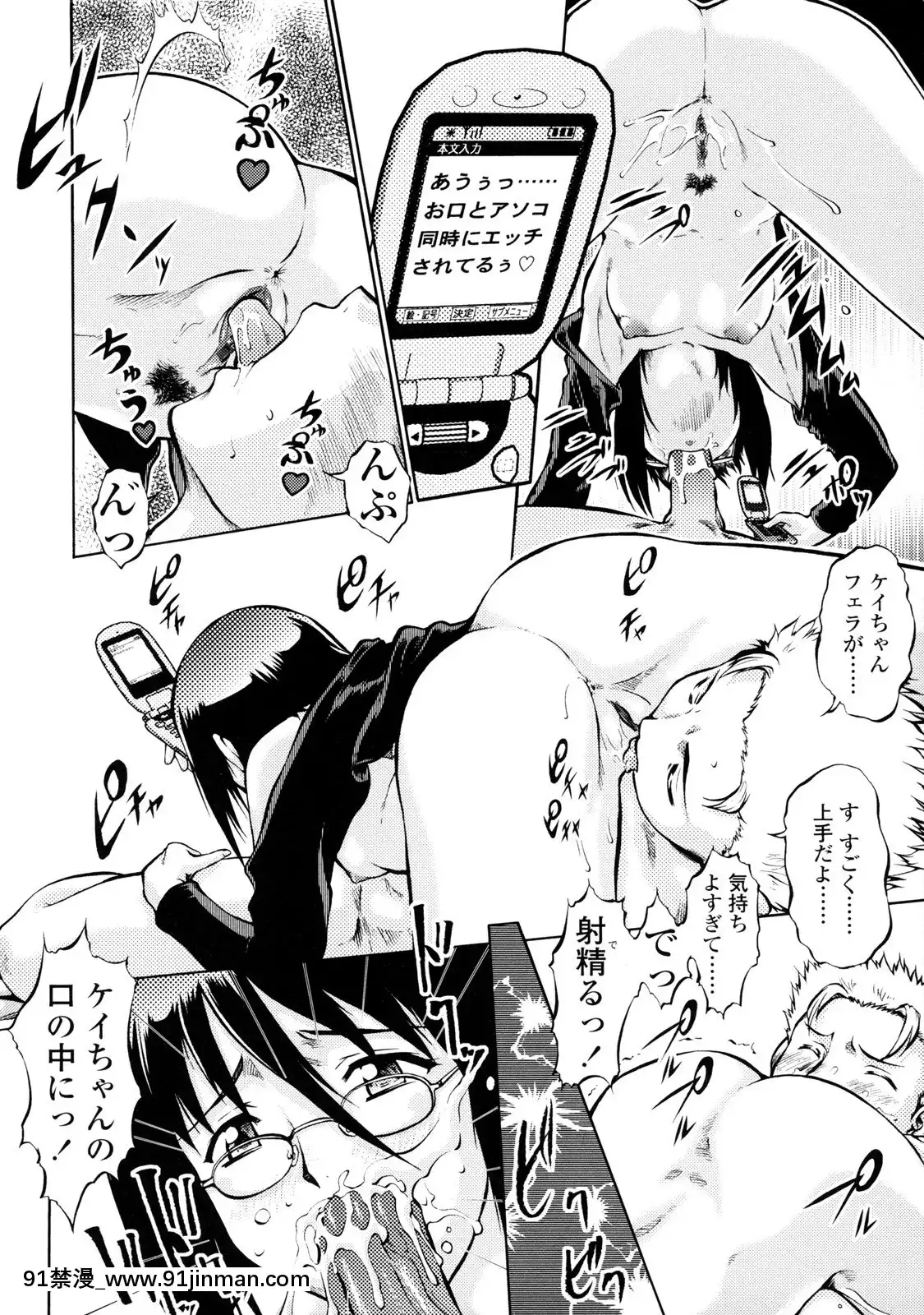 [梅玉奈部]オペレーション大作戦Voyager[新作 18禁 アニメ 無修正]
