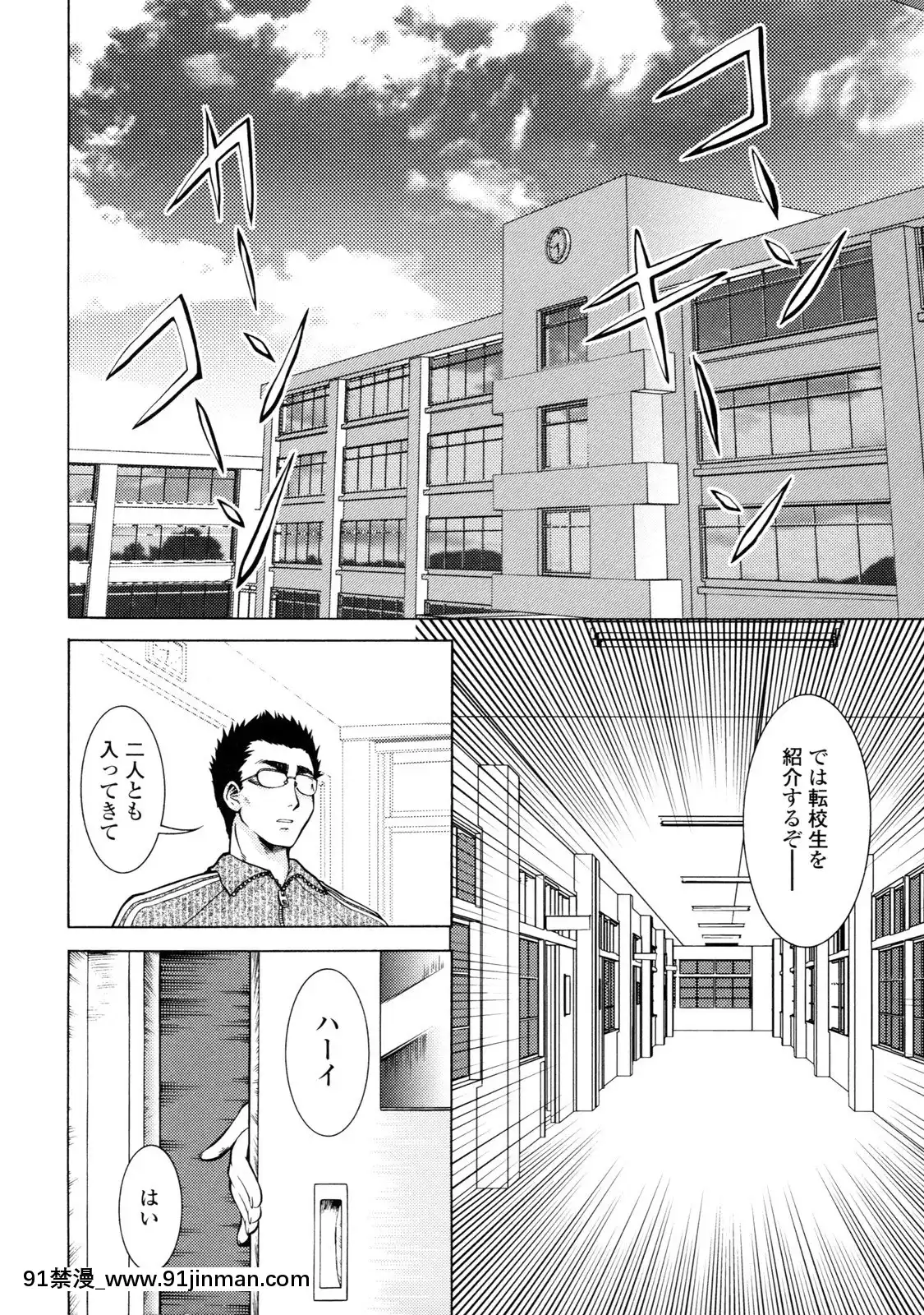 [梅玉奈部]オペレーション大作戦Voyager[新作 18禁 アニメ 無修正]